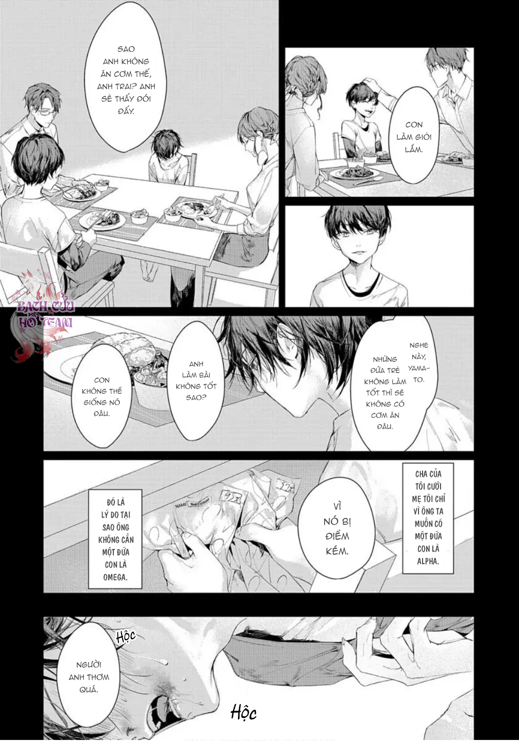 Chapter 711