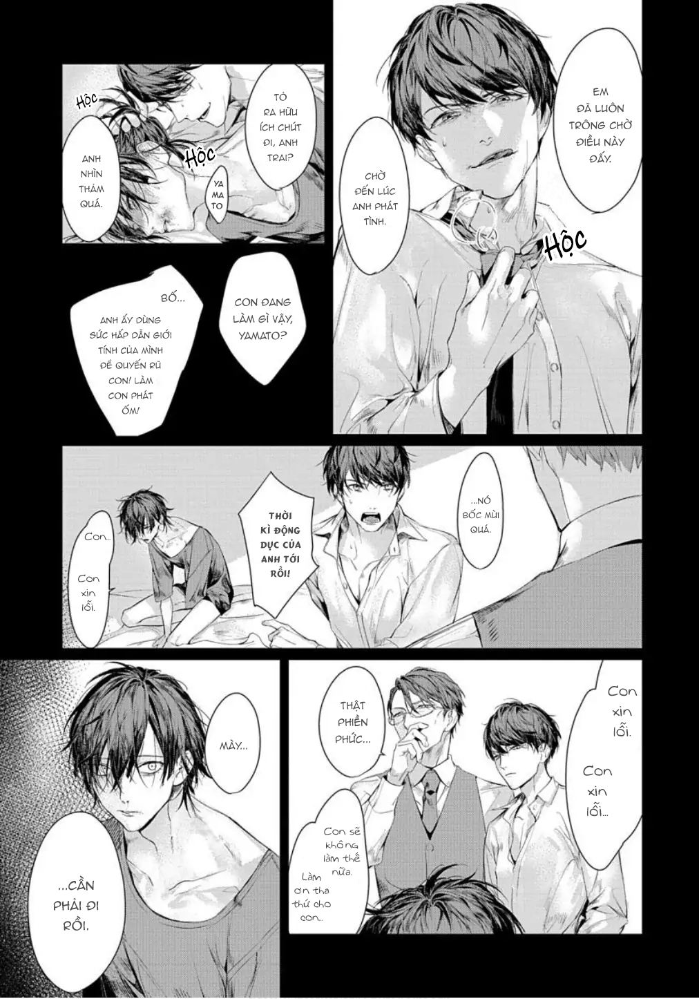 Chapter 711