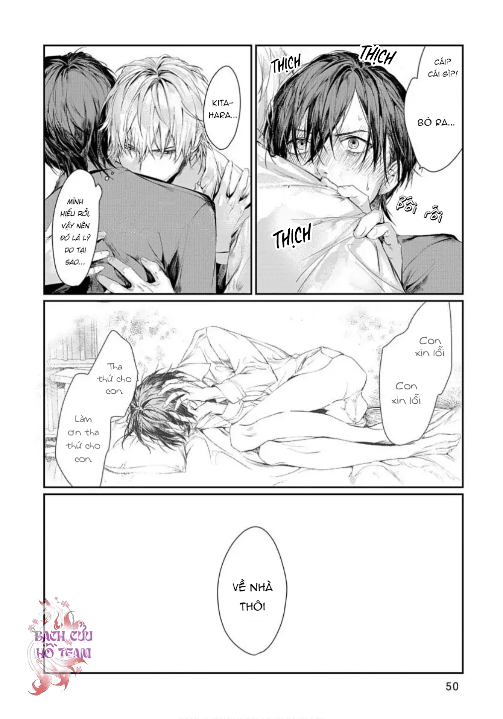 Chapter 711