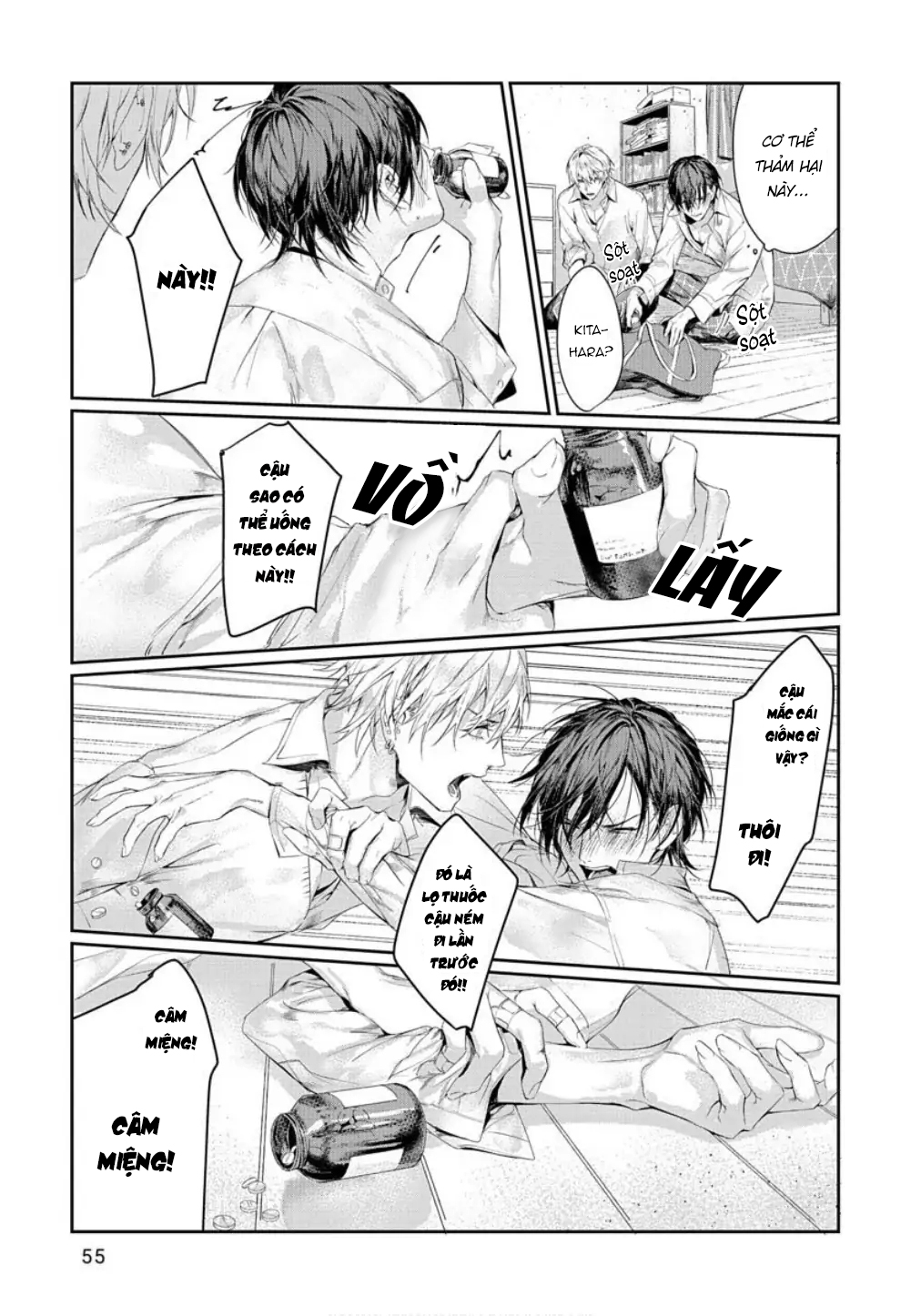 Chapter 711