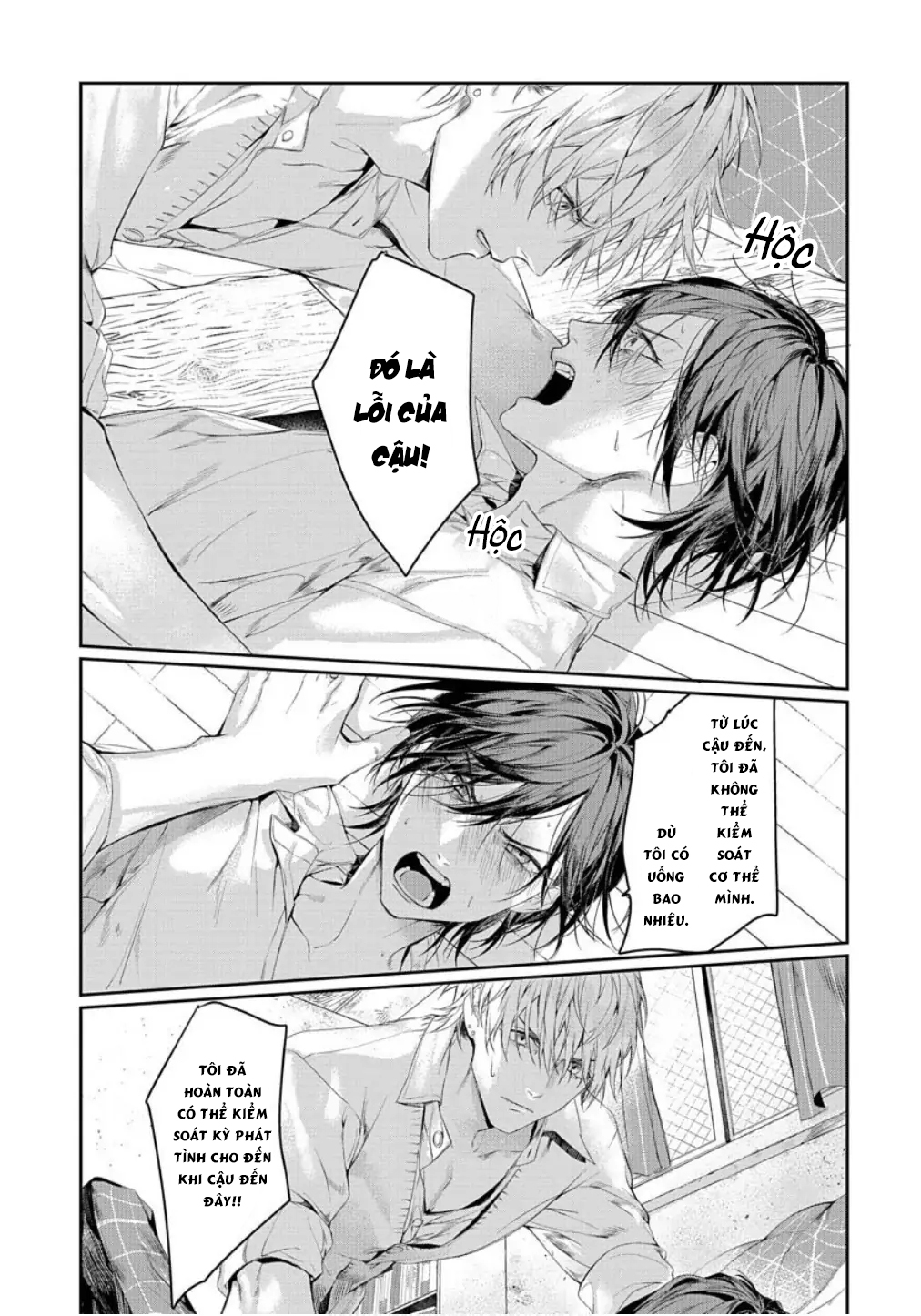 Chapter 711