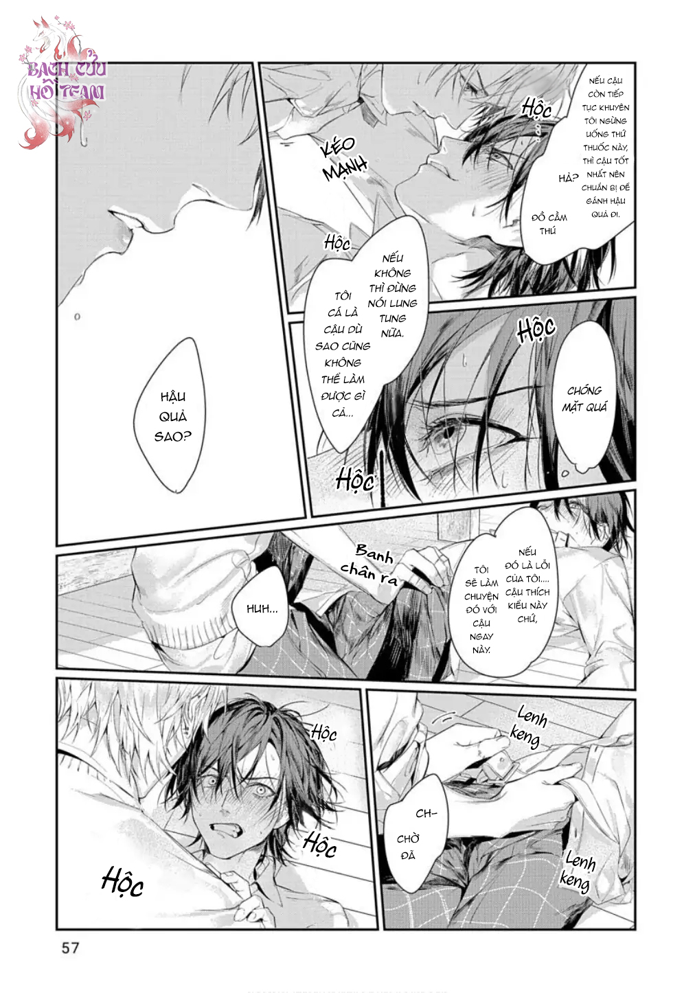 Chapter 711
