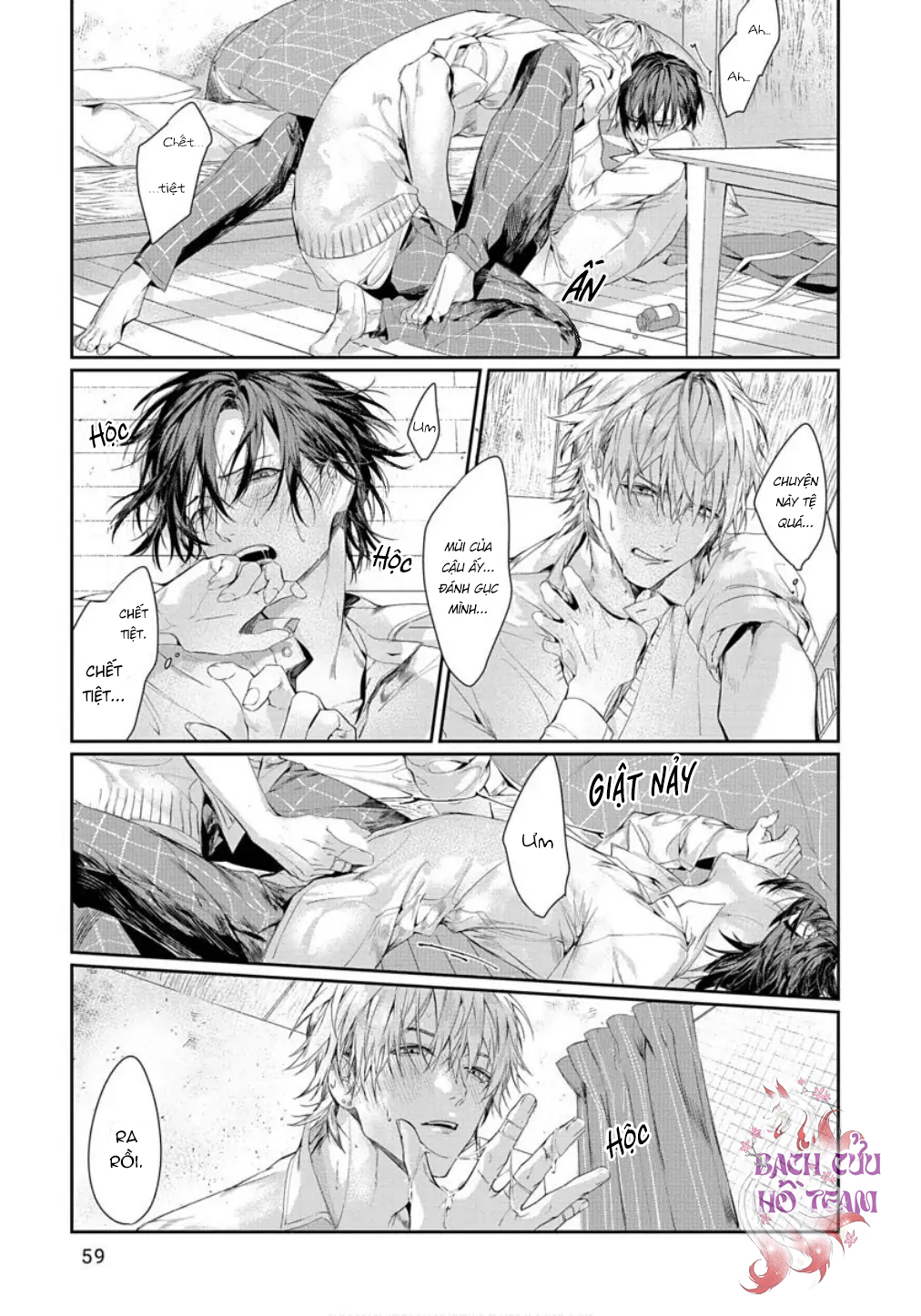 Chapter 711