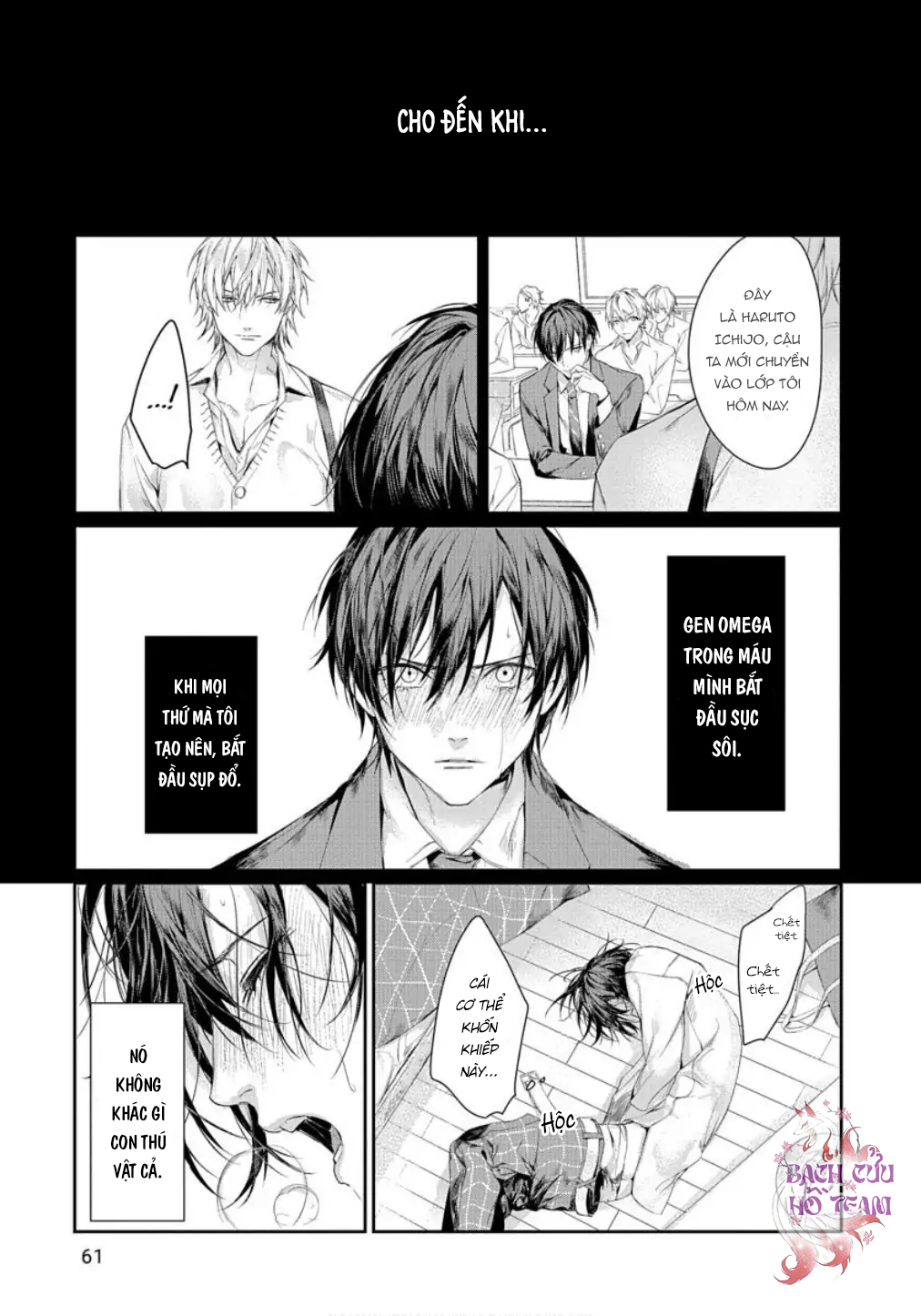 Chapter 711