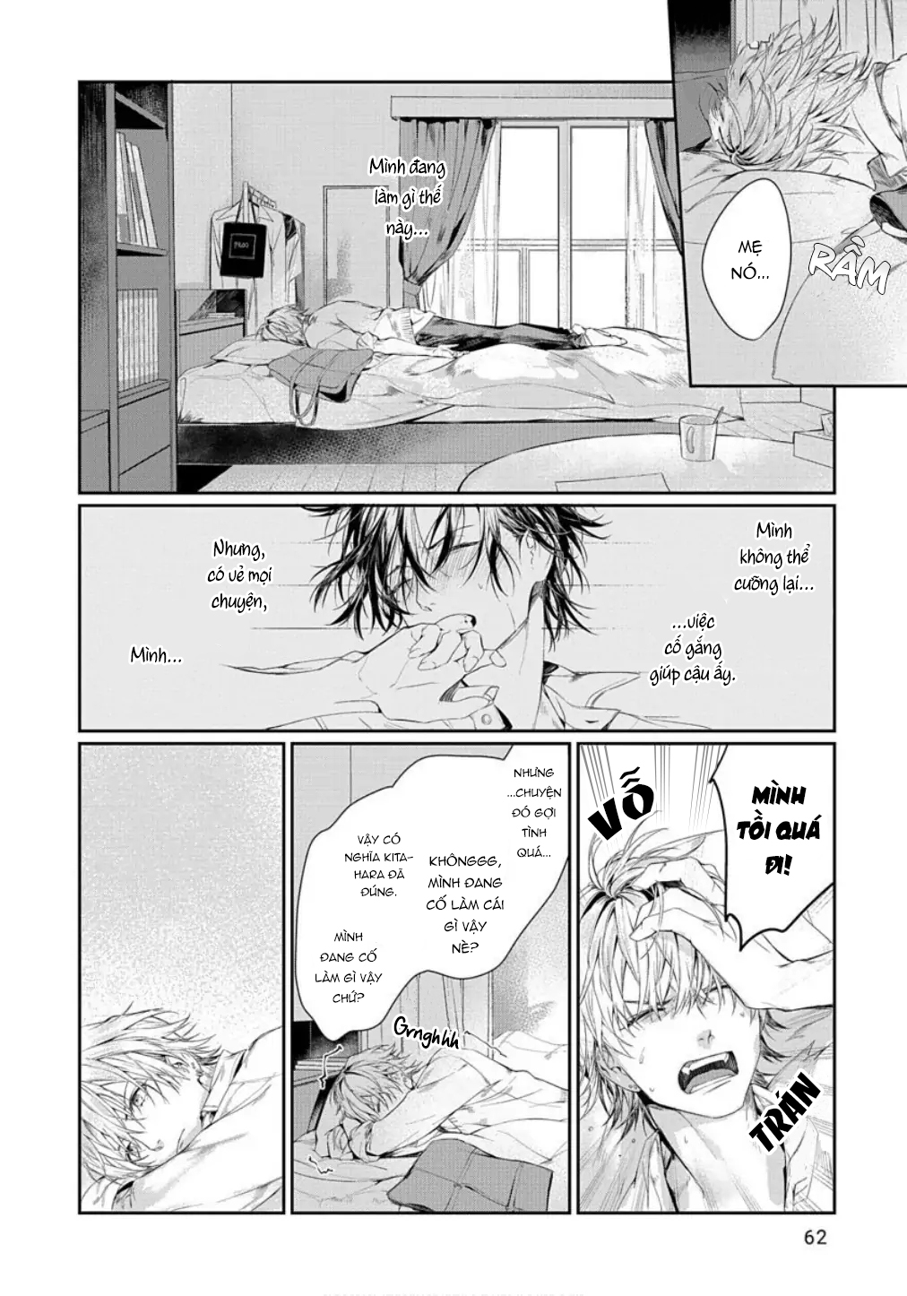 Chapter 711