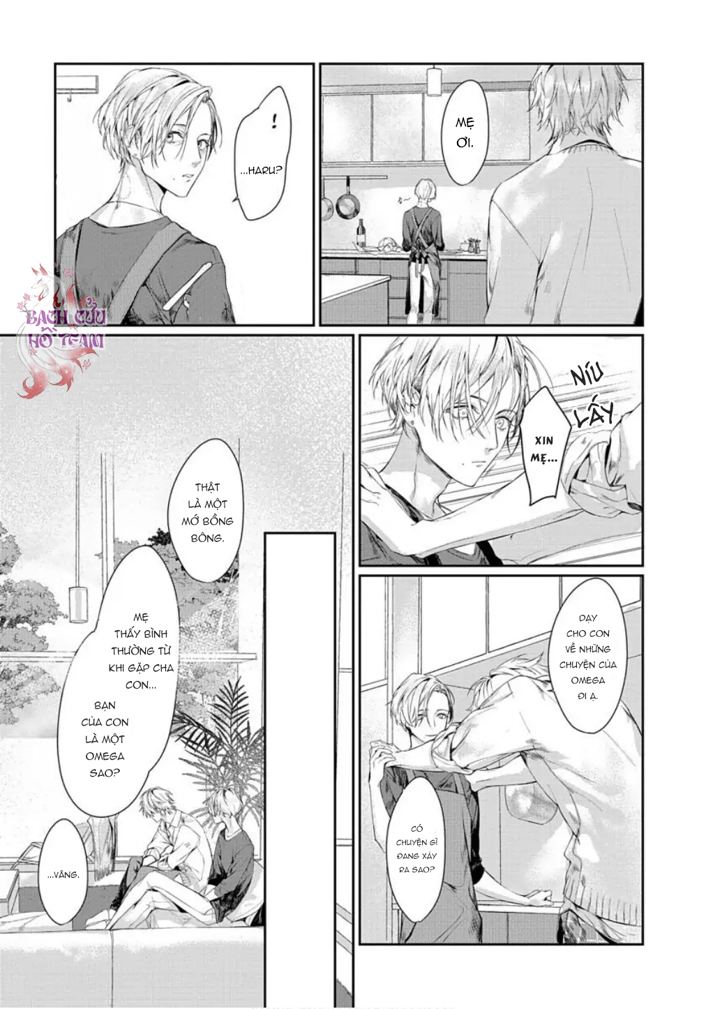 Chapter 711