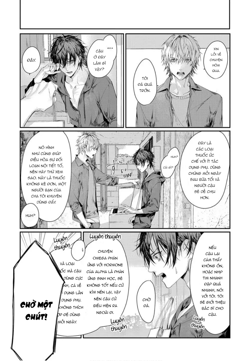 Chapter 711