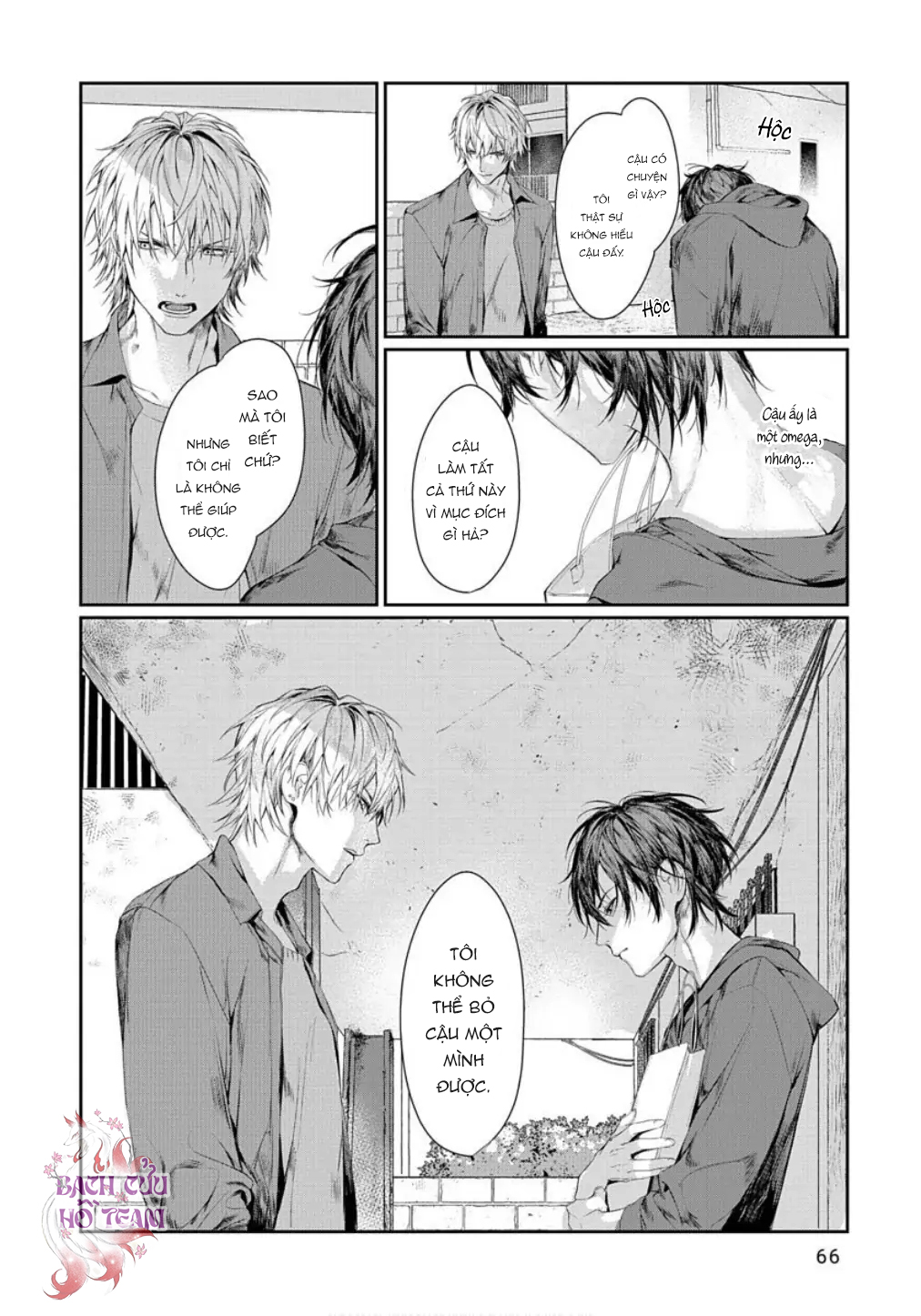 Chapter 711