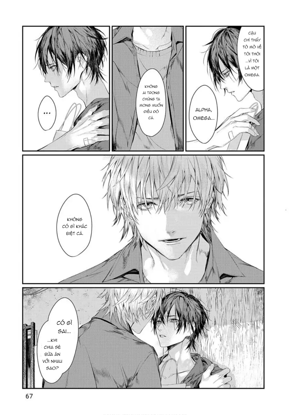 Chapter 711