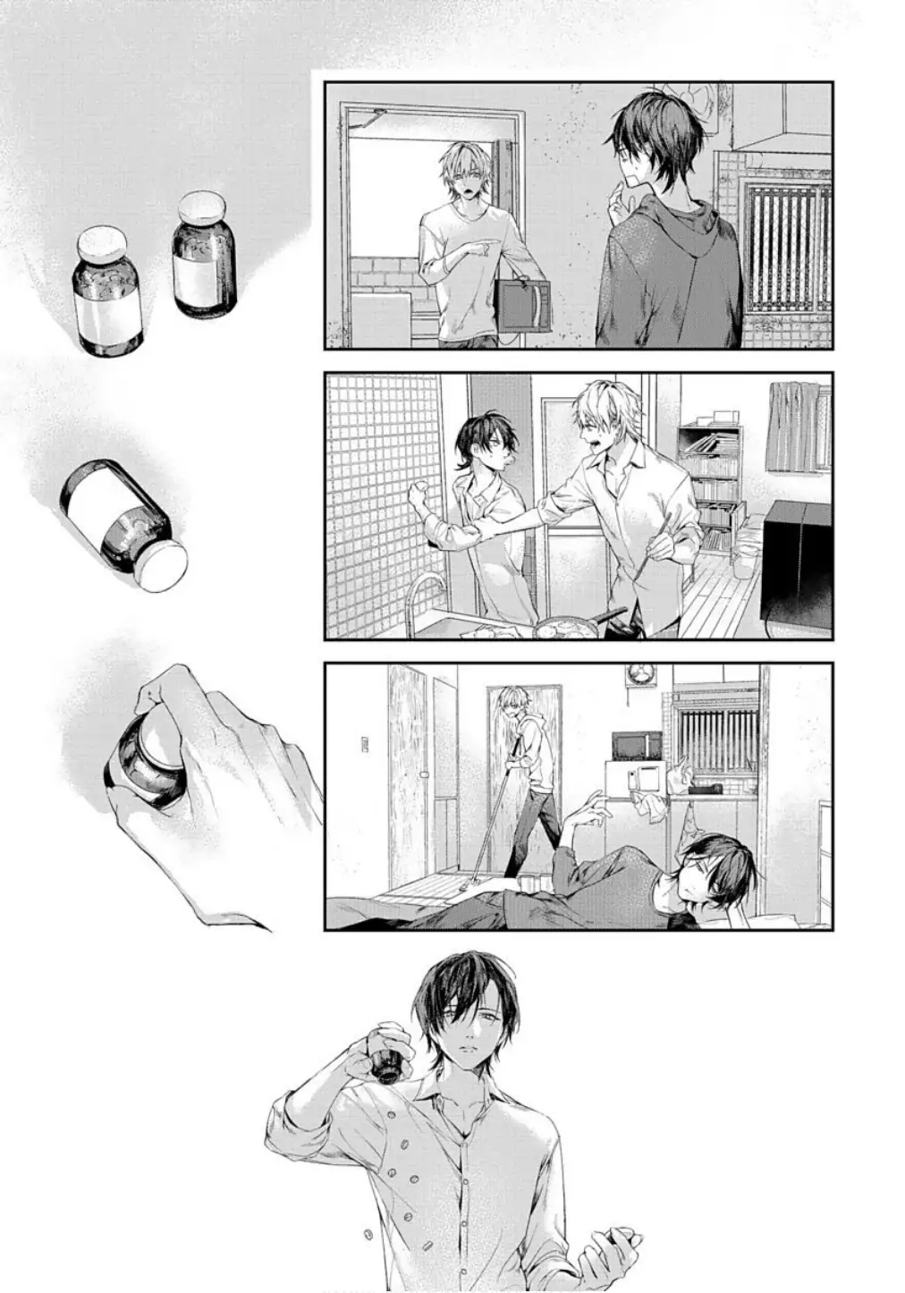 Chapter 711