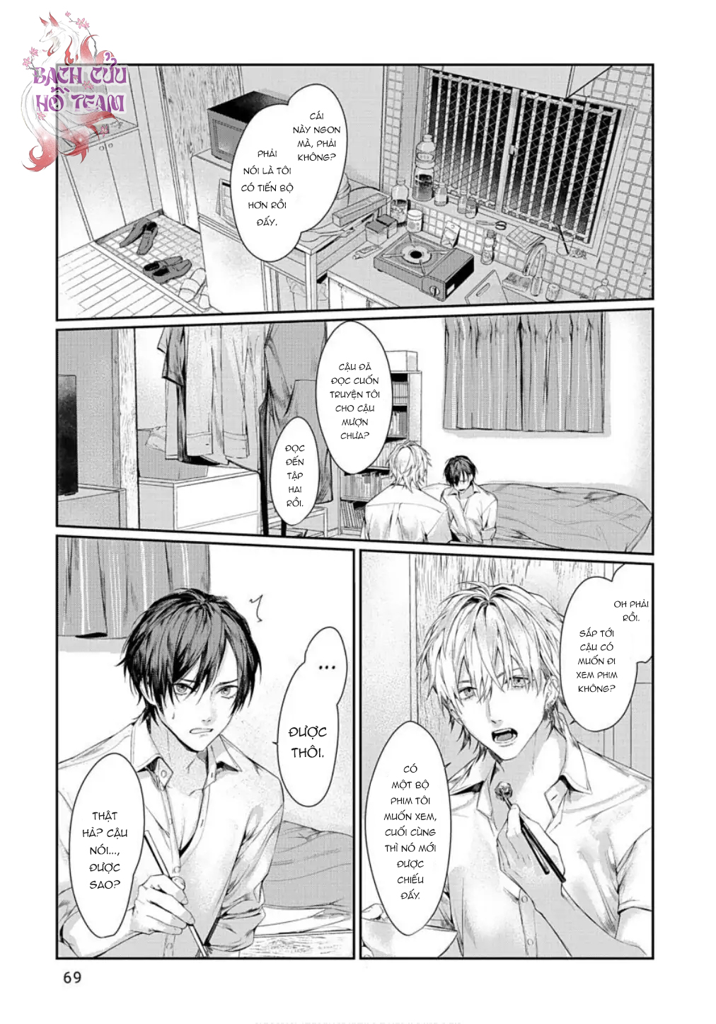 Chapter 711