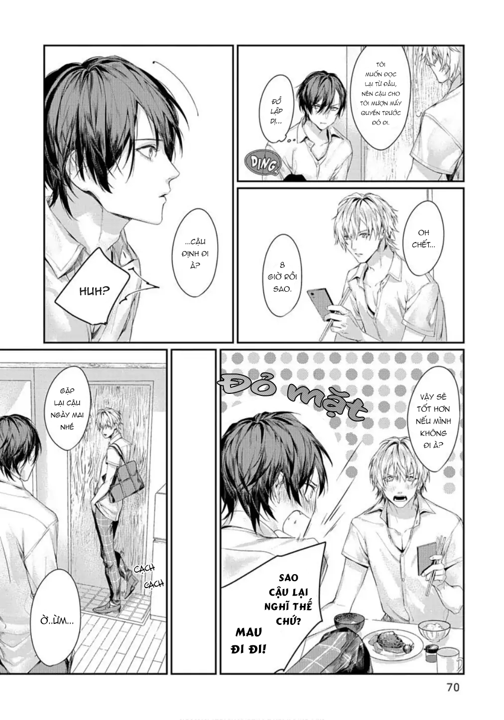 Chapter 711