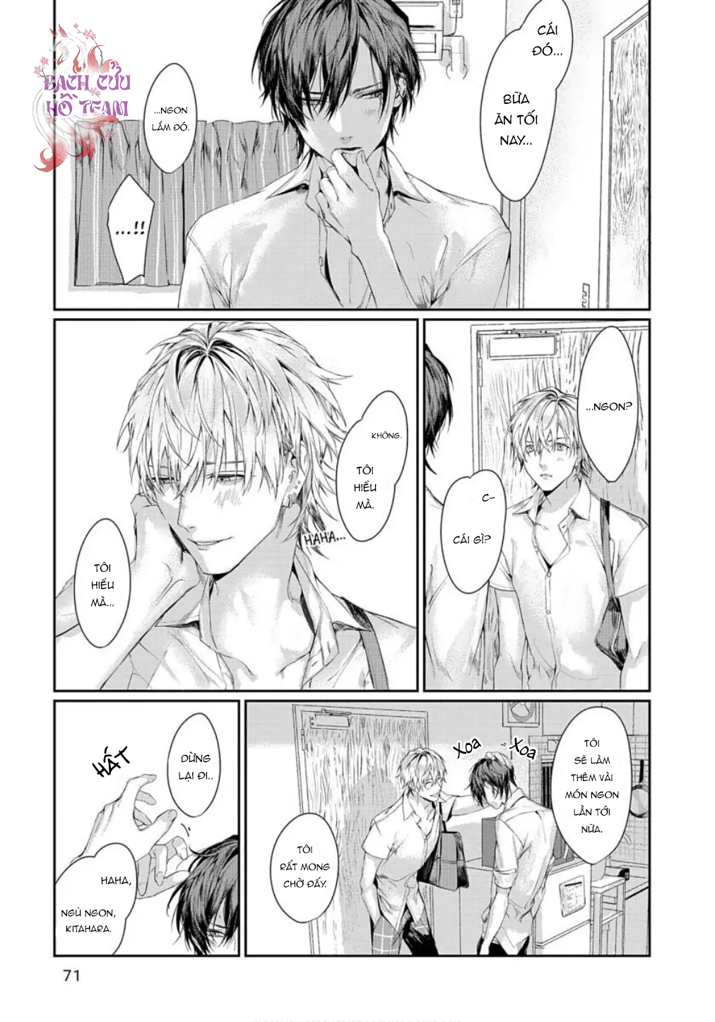 Chapter 711
