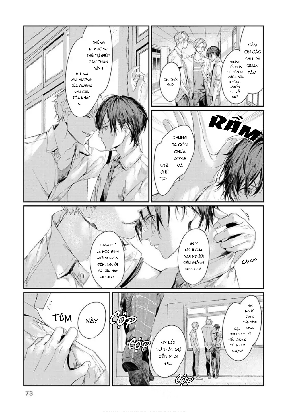 Chapter 711