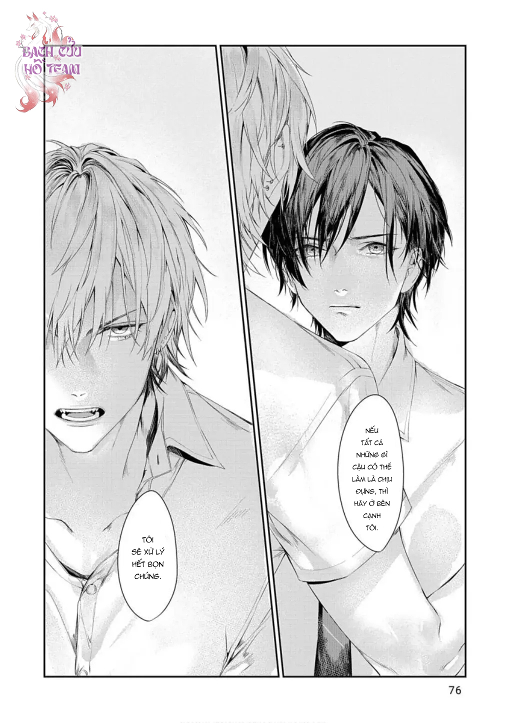 Chapter 711