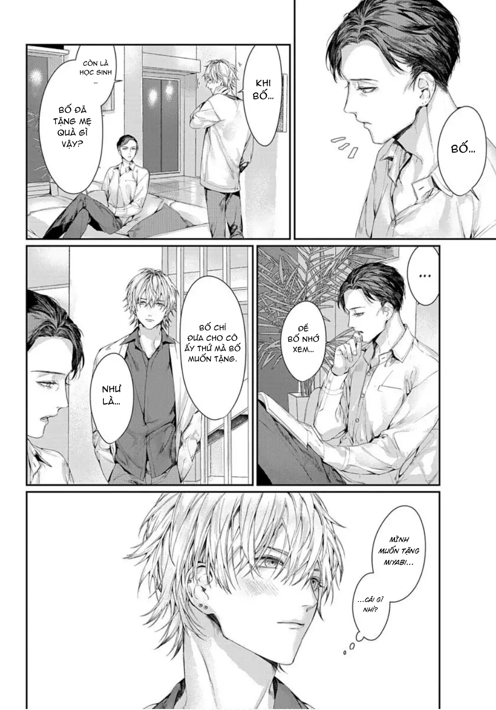 Chapter 811