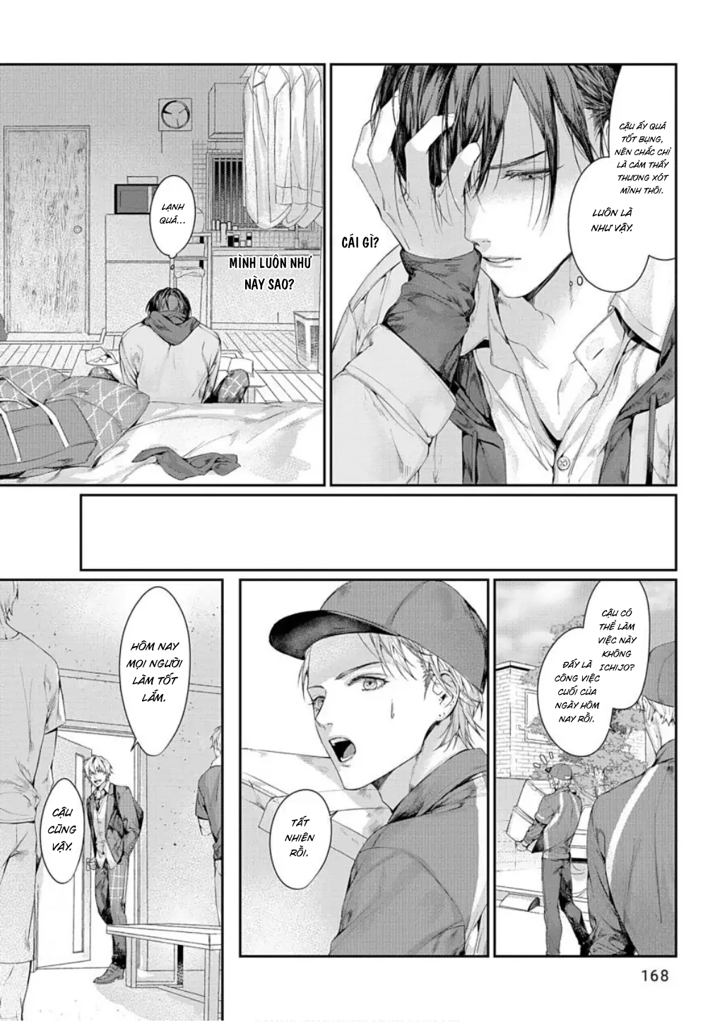 Chapter 811