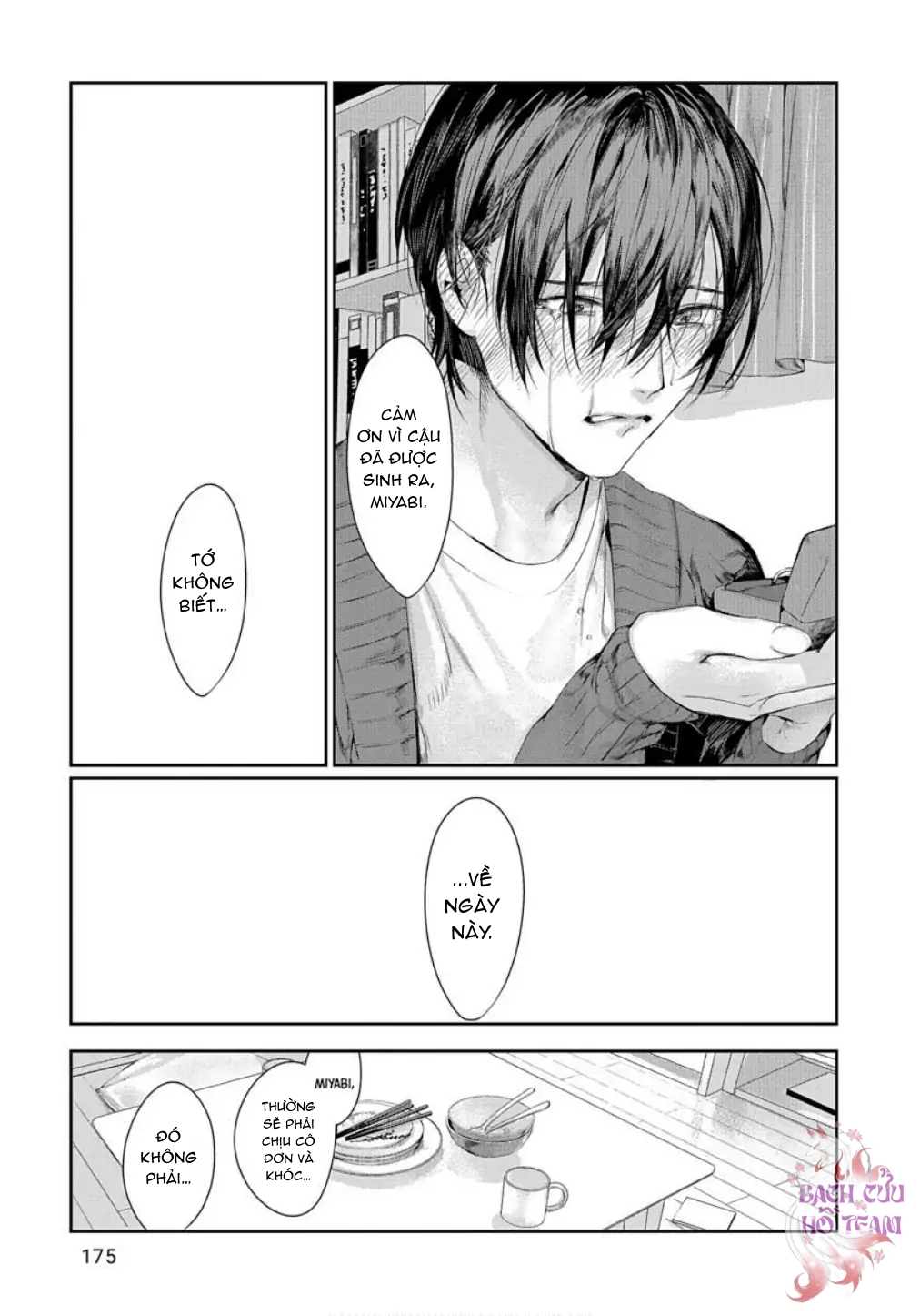 Chapter 811