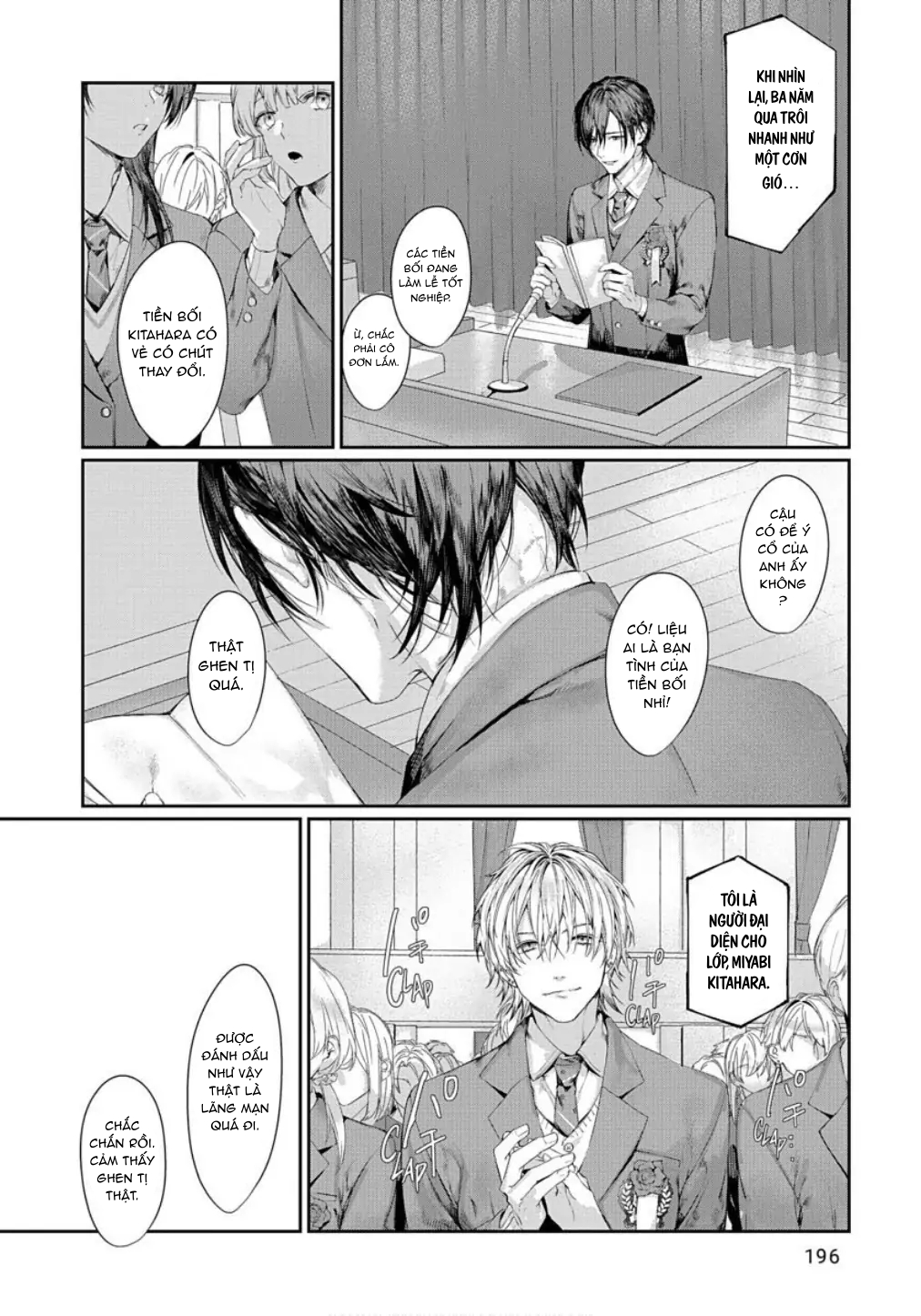 Chapter 811