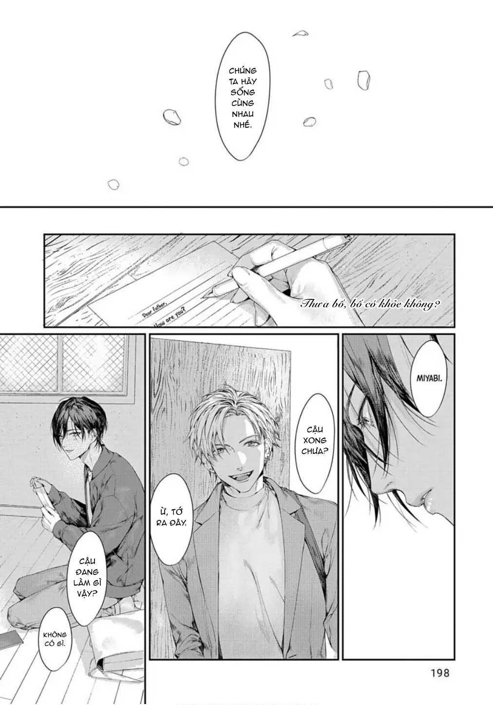 Chapter 811