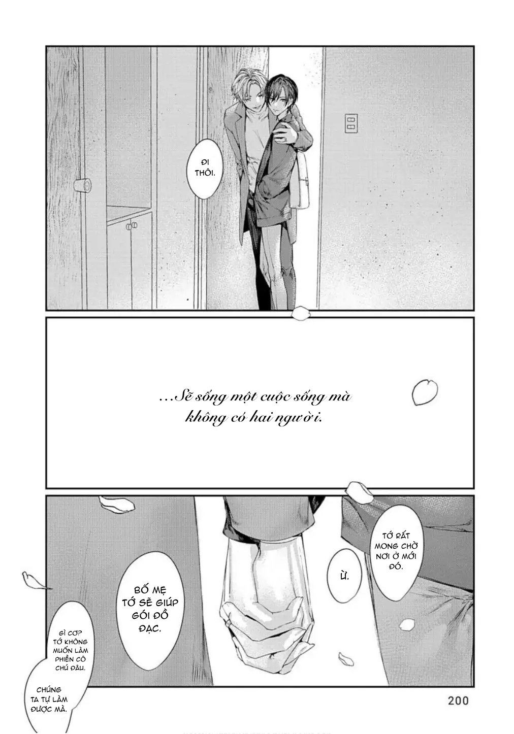 Chapter 811