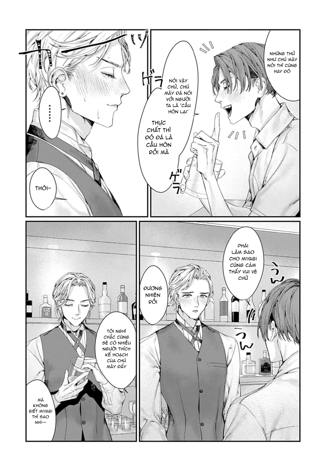 Chapter 1001