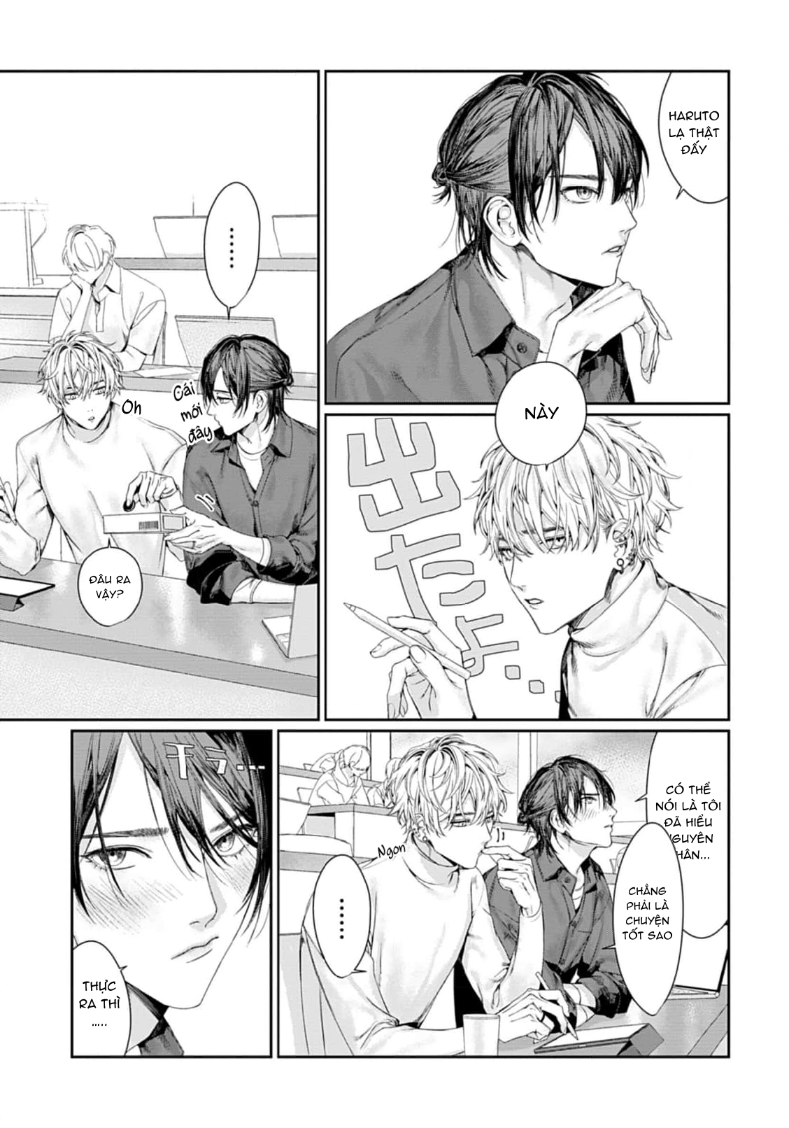 Chapter 1001