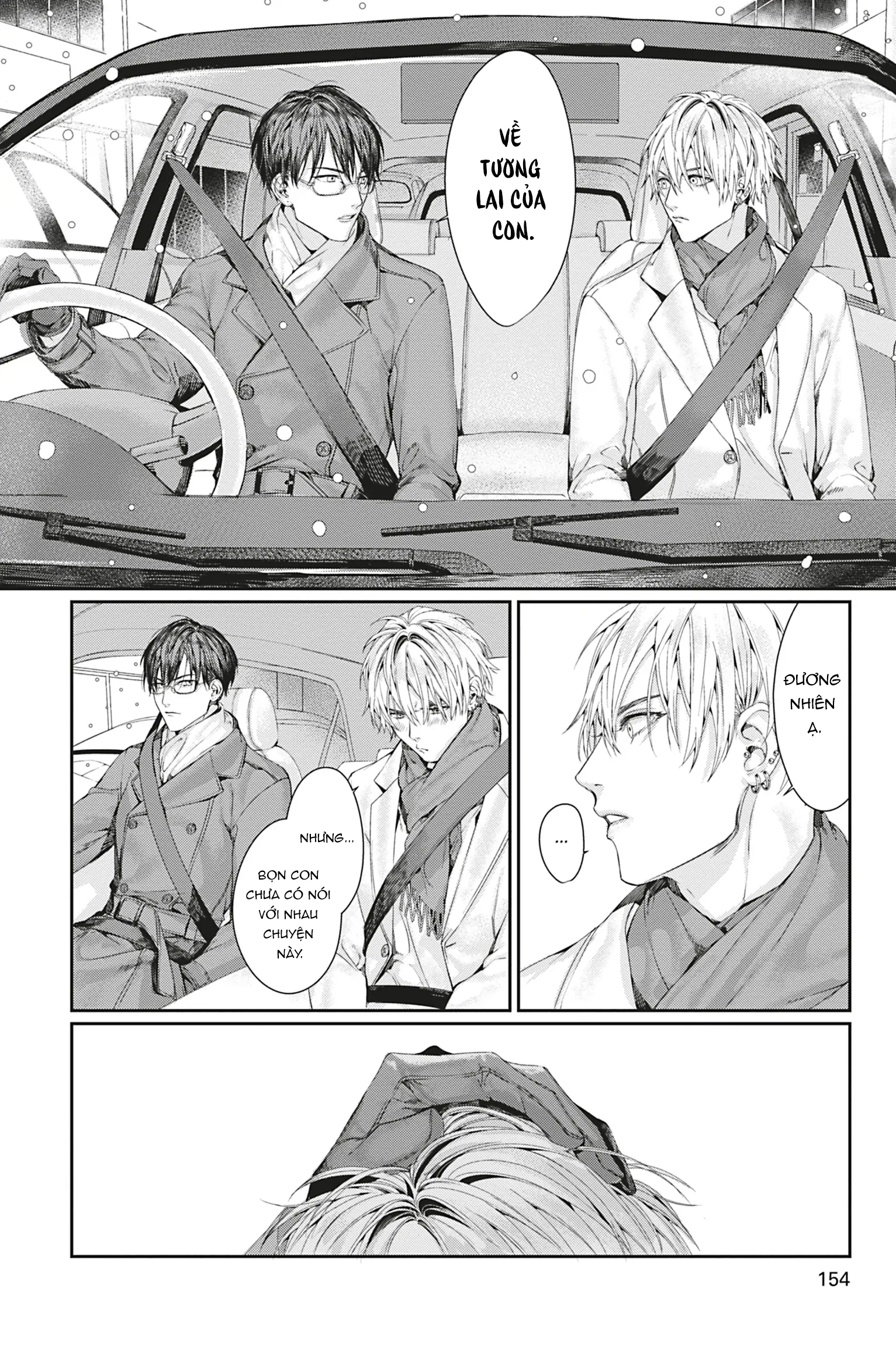 Chapter 879