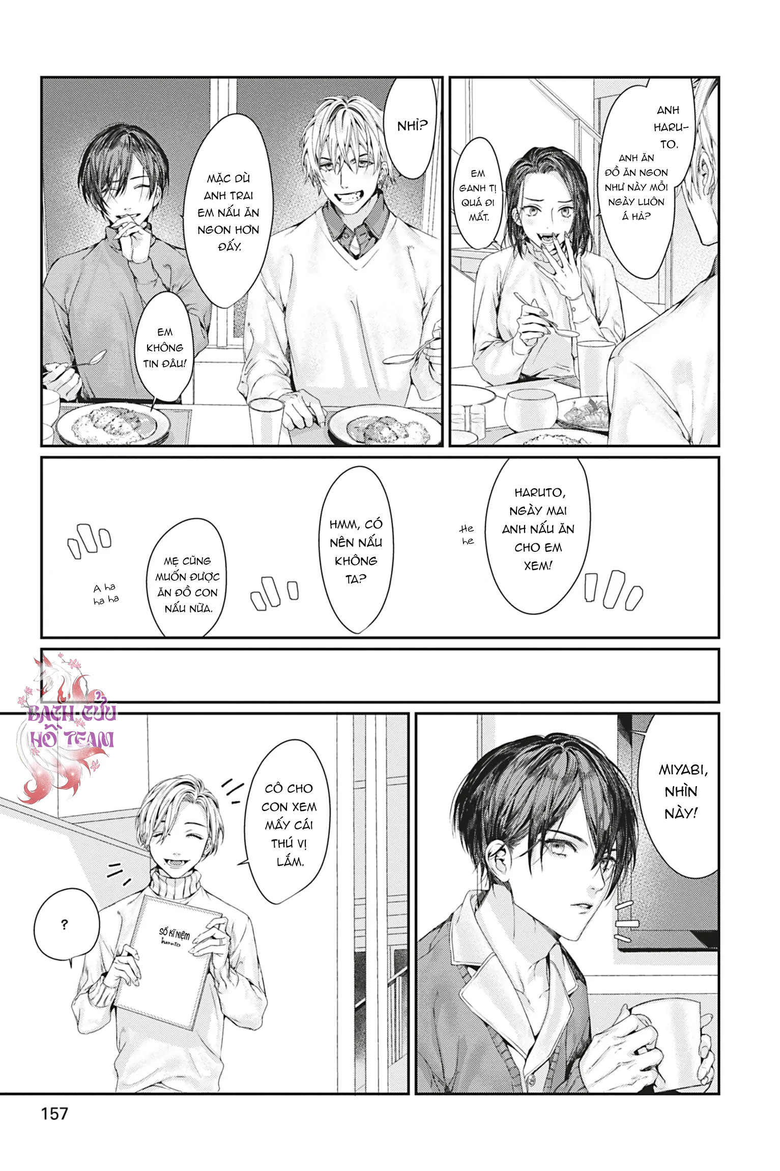 Chapter 879