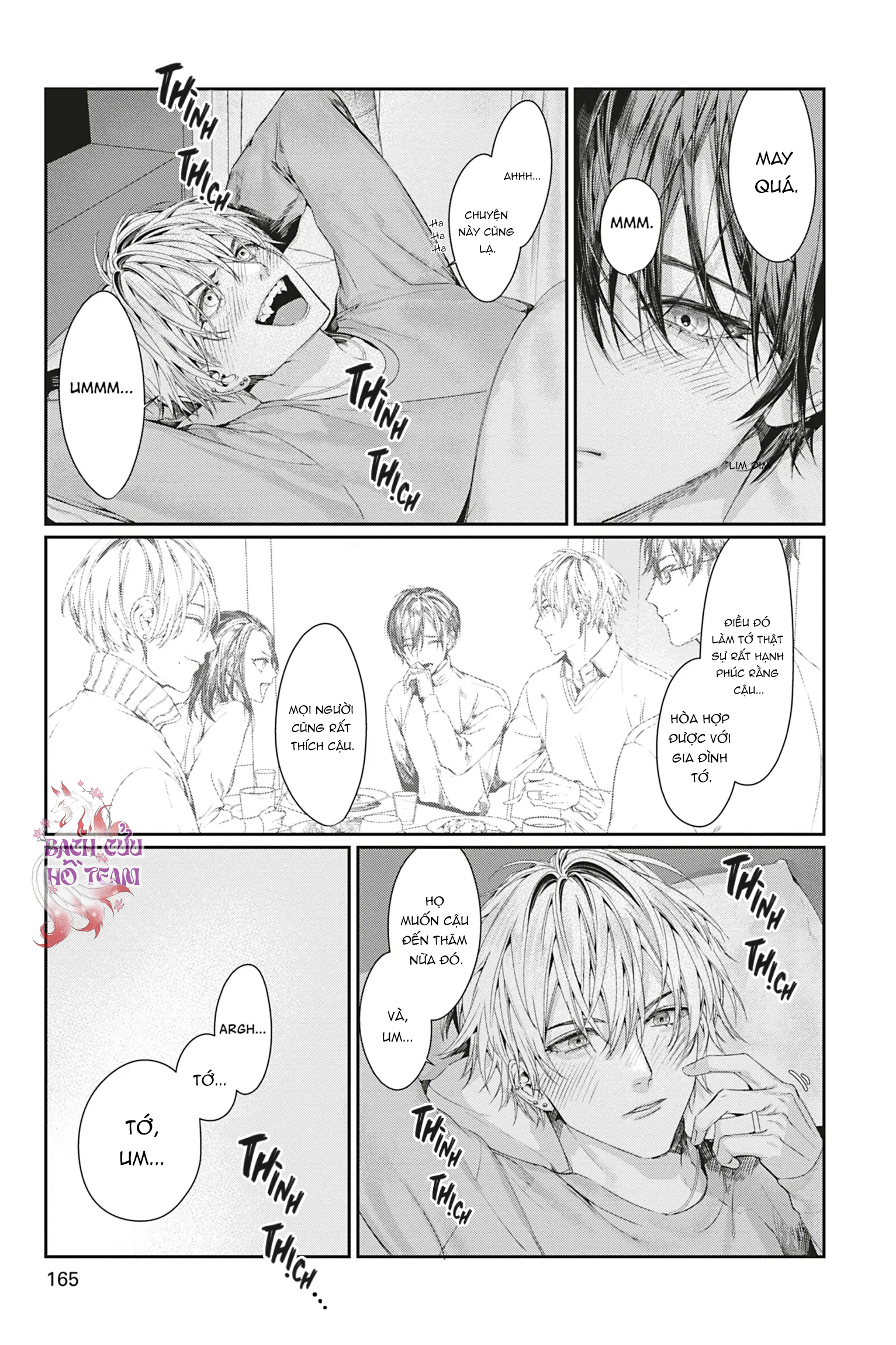 Chapter 879