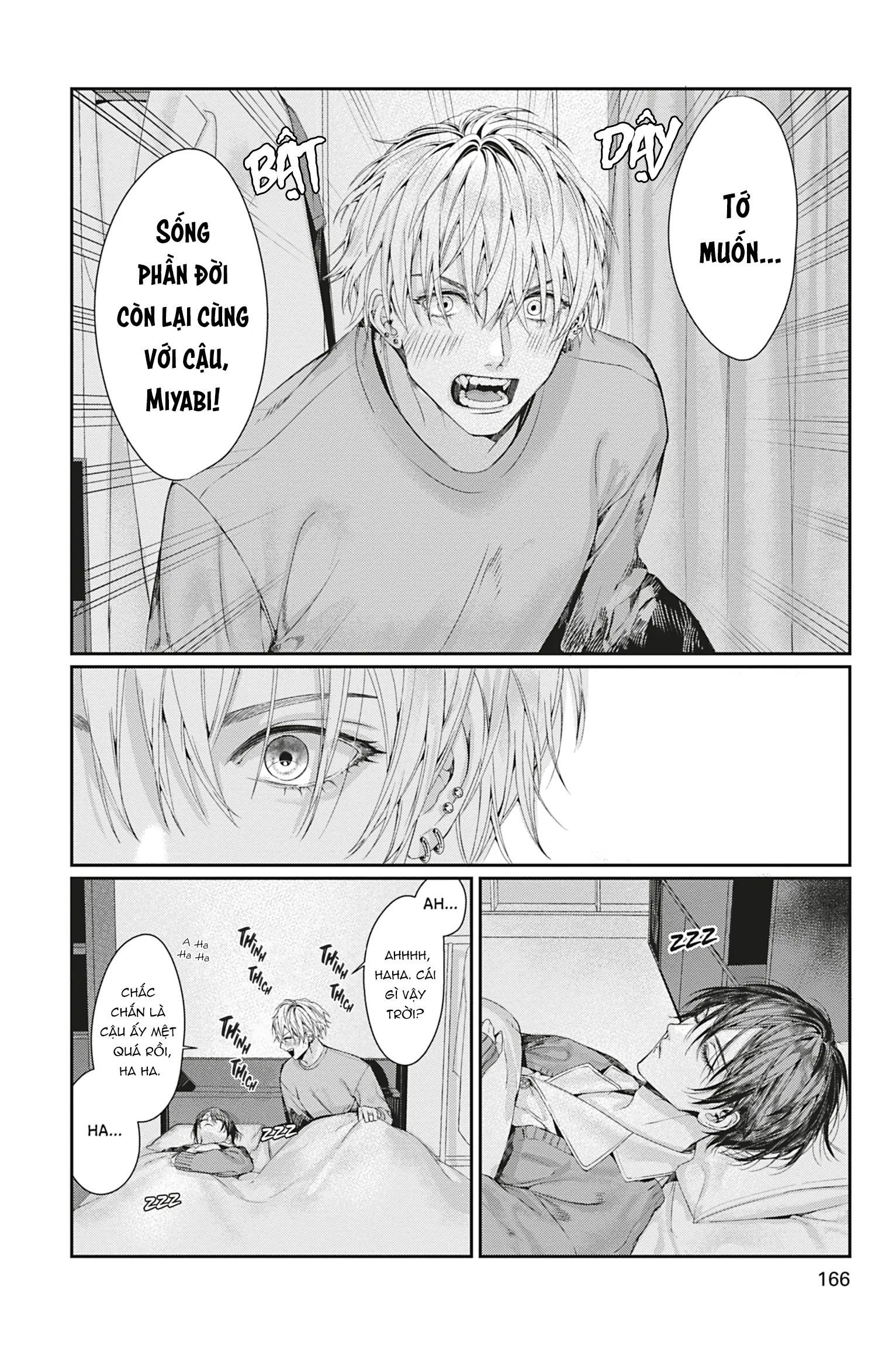 Chapter 879