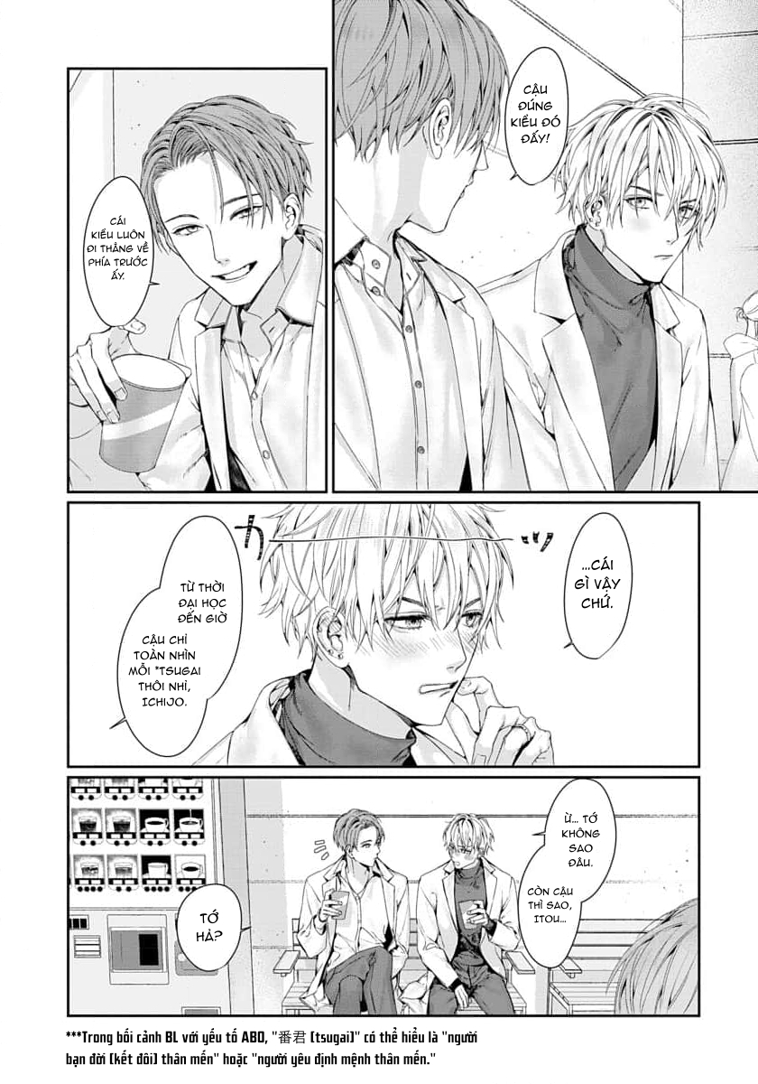 Chapter 883