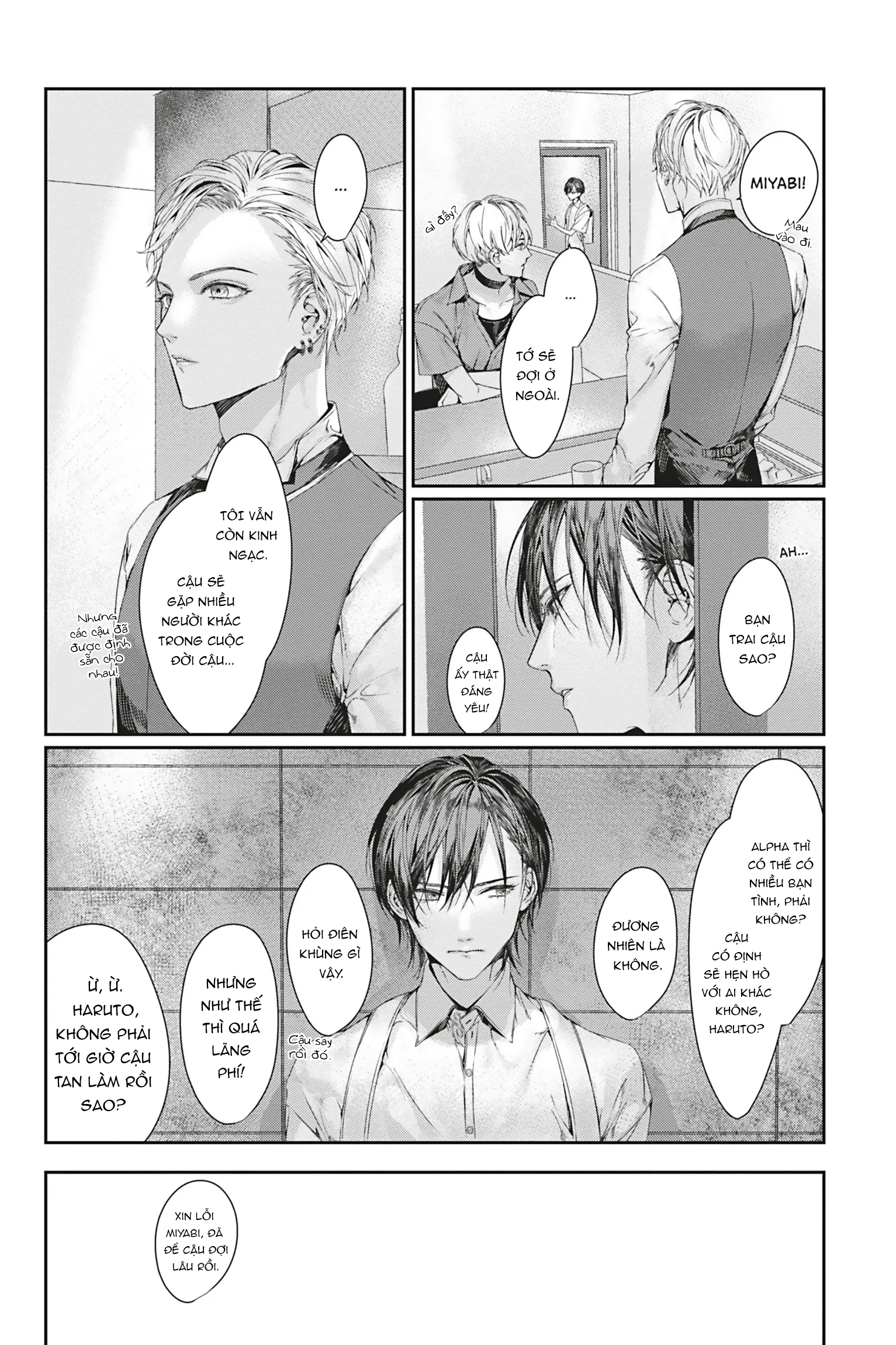Chapter 860