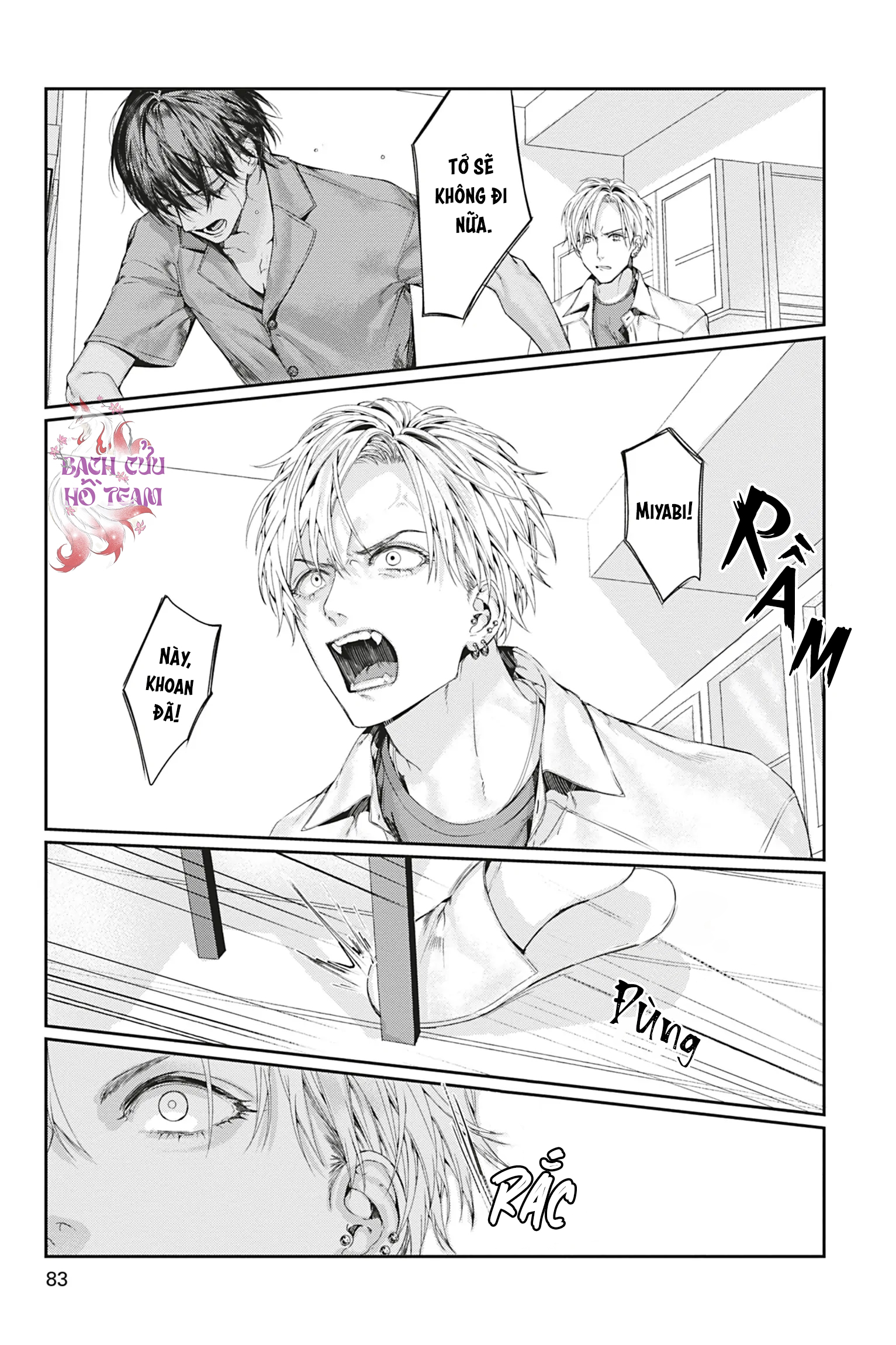 Chapter 860