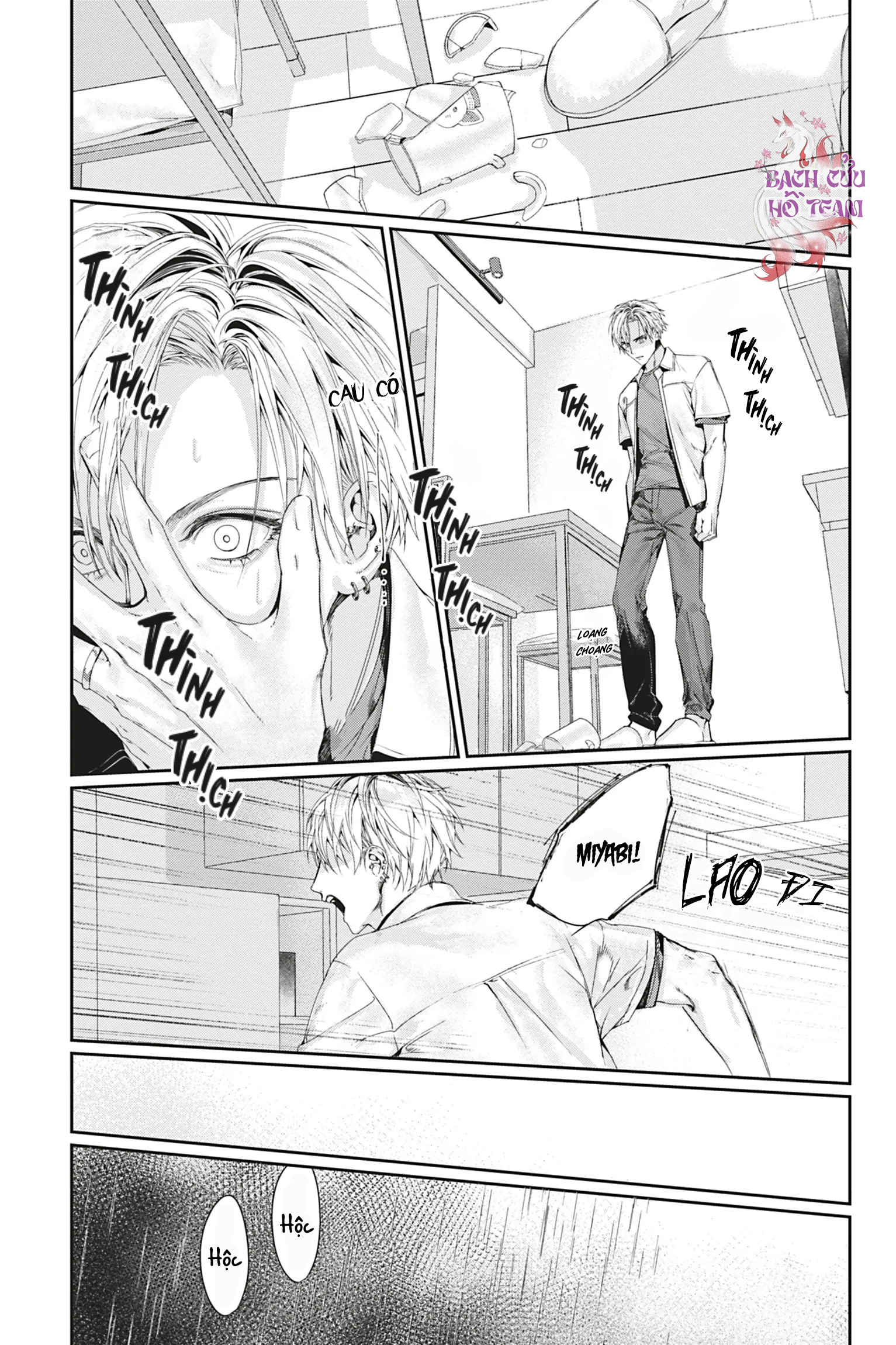 Chapter 860