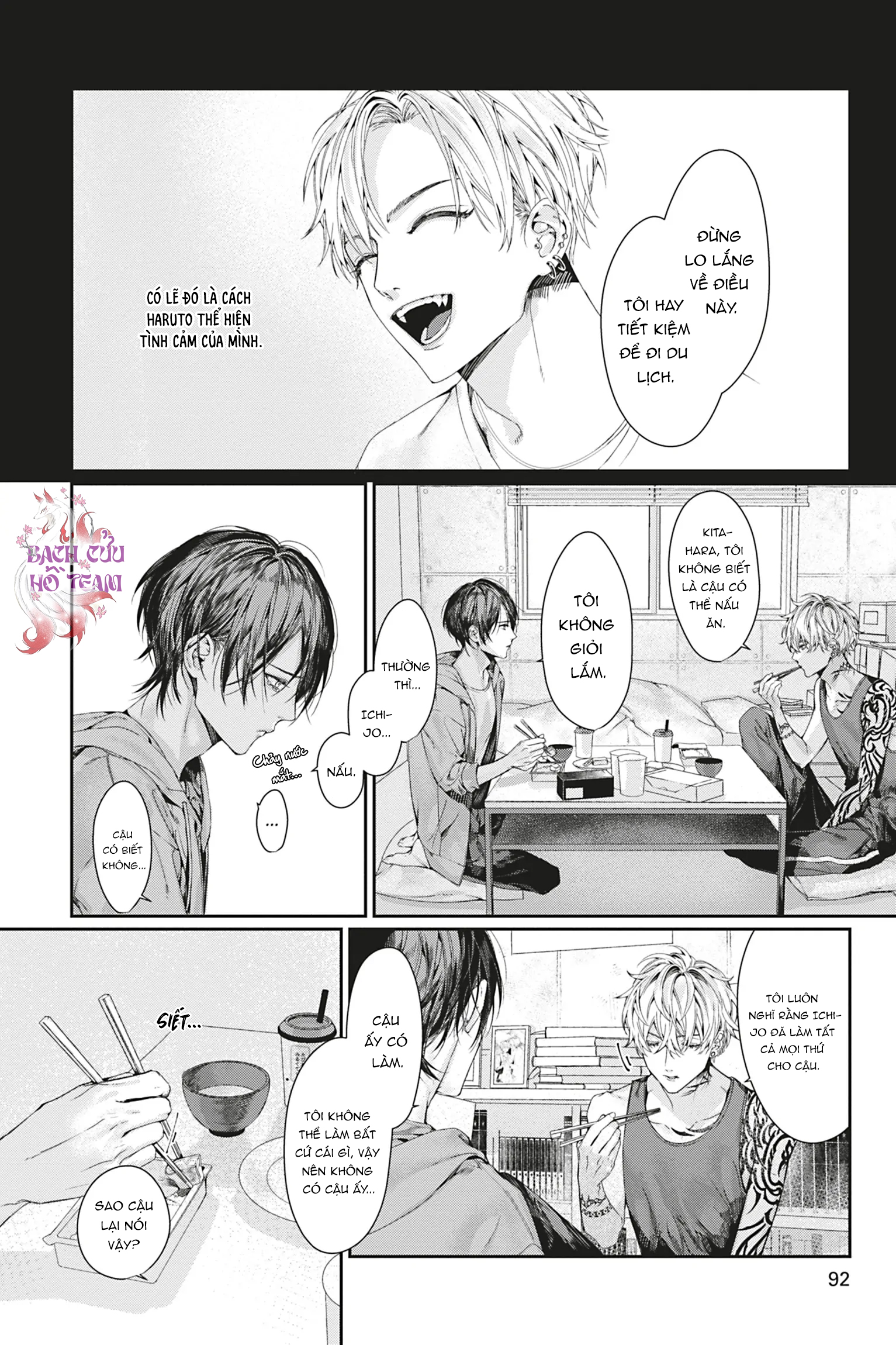 Chapter 860