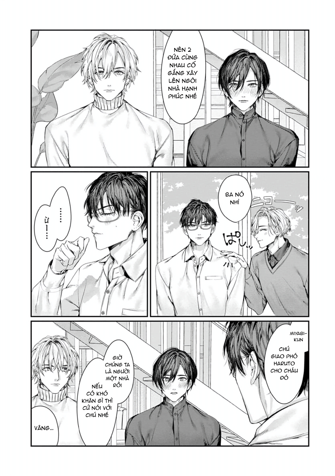 Chapter 1010
