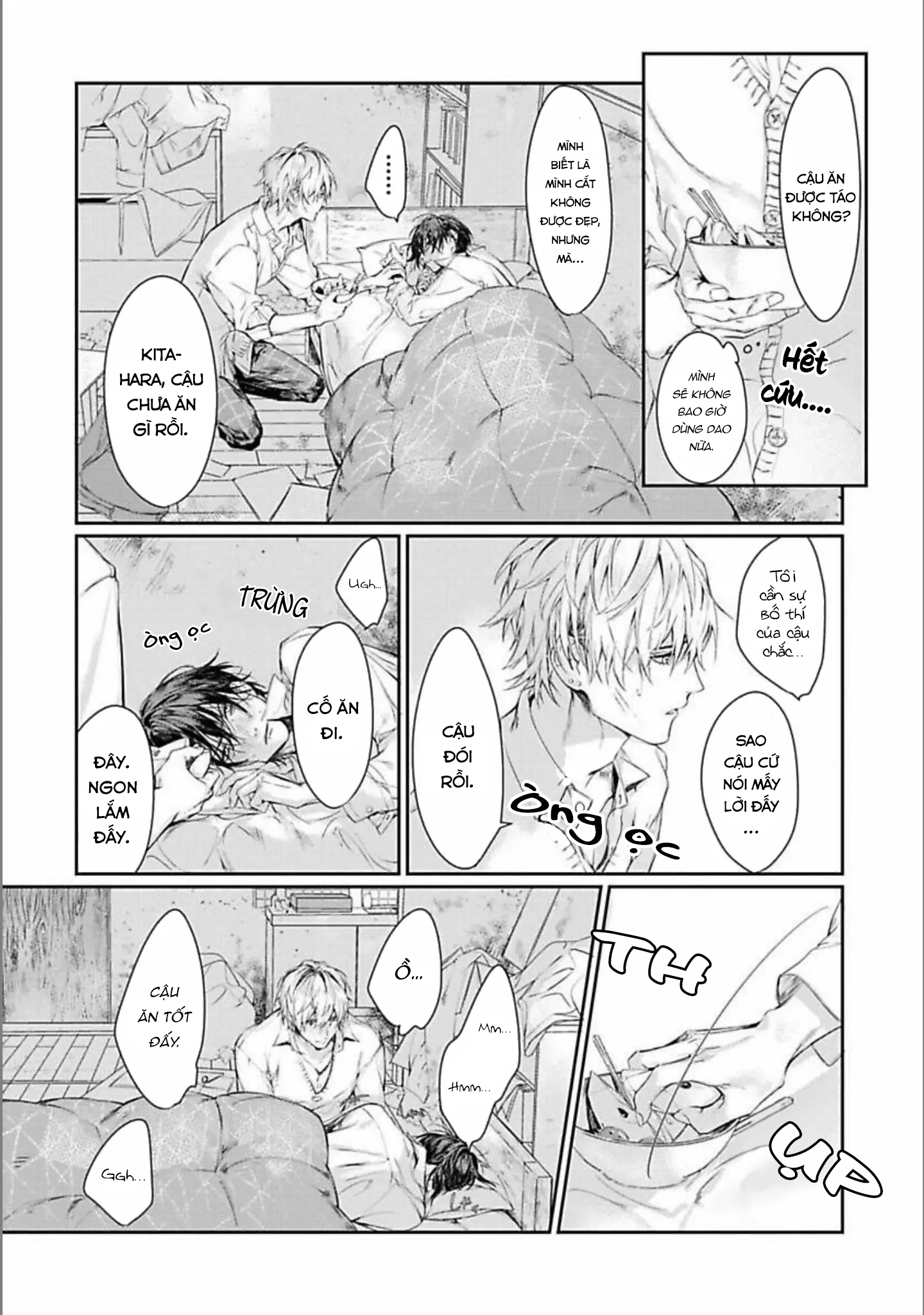 Chapter 675