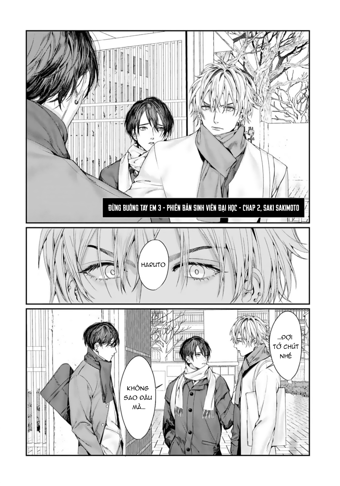 Chapter 884