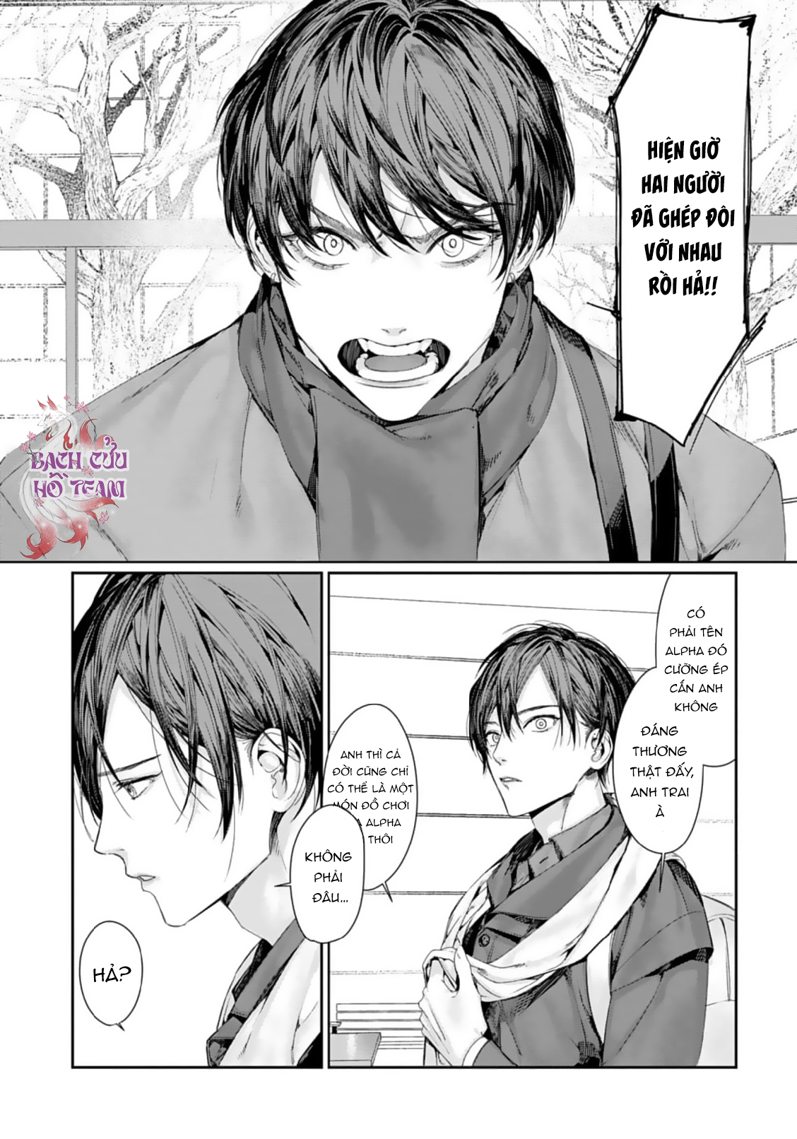 Chapter 884