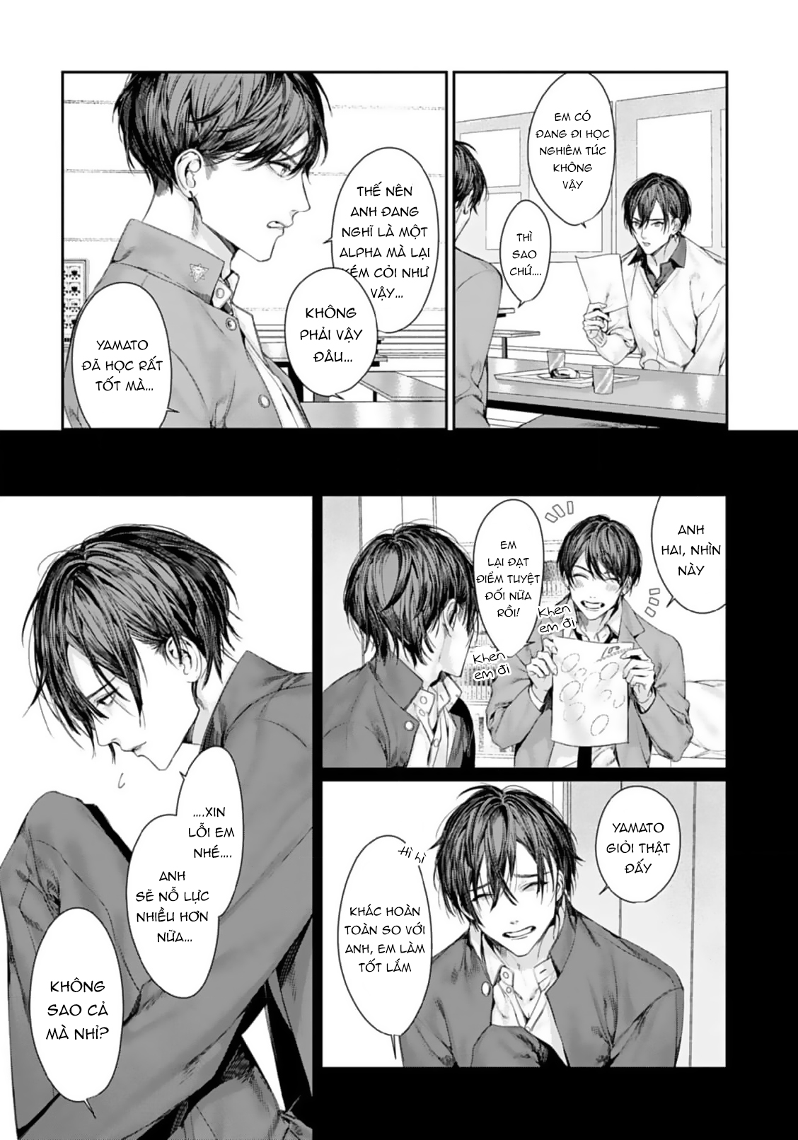 Chapter 884