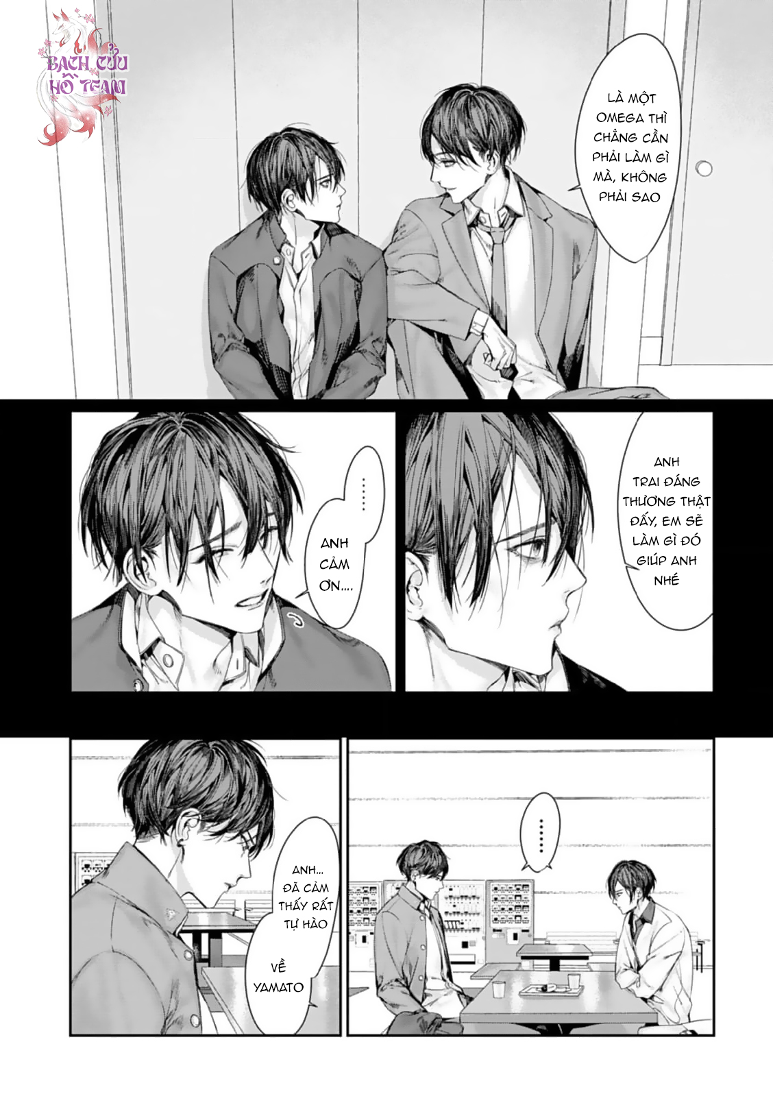 Chapter 884