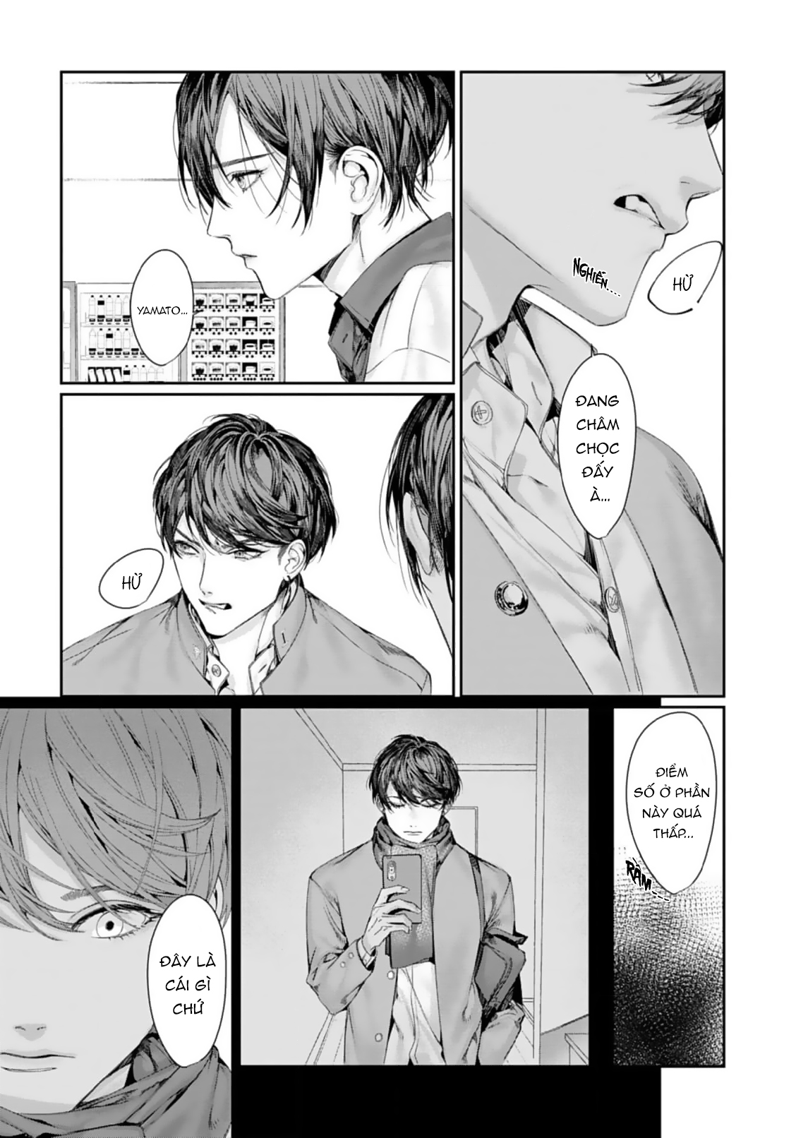 Chapter 884