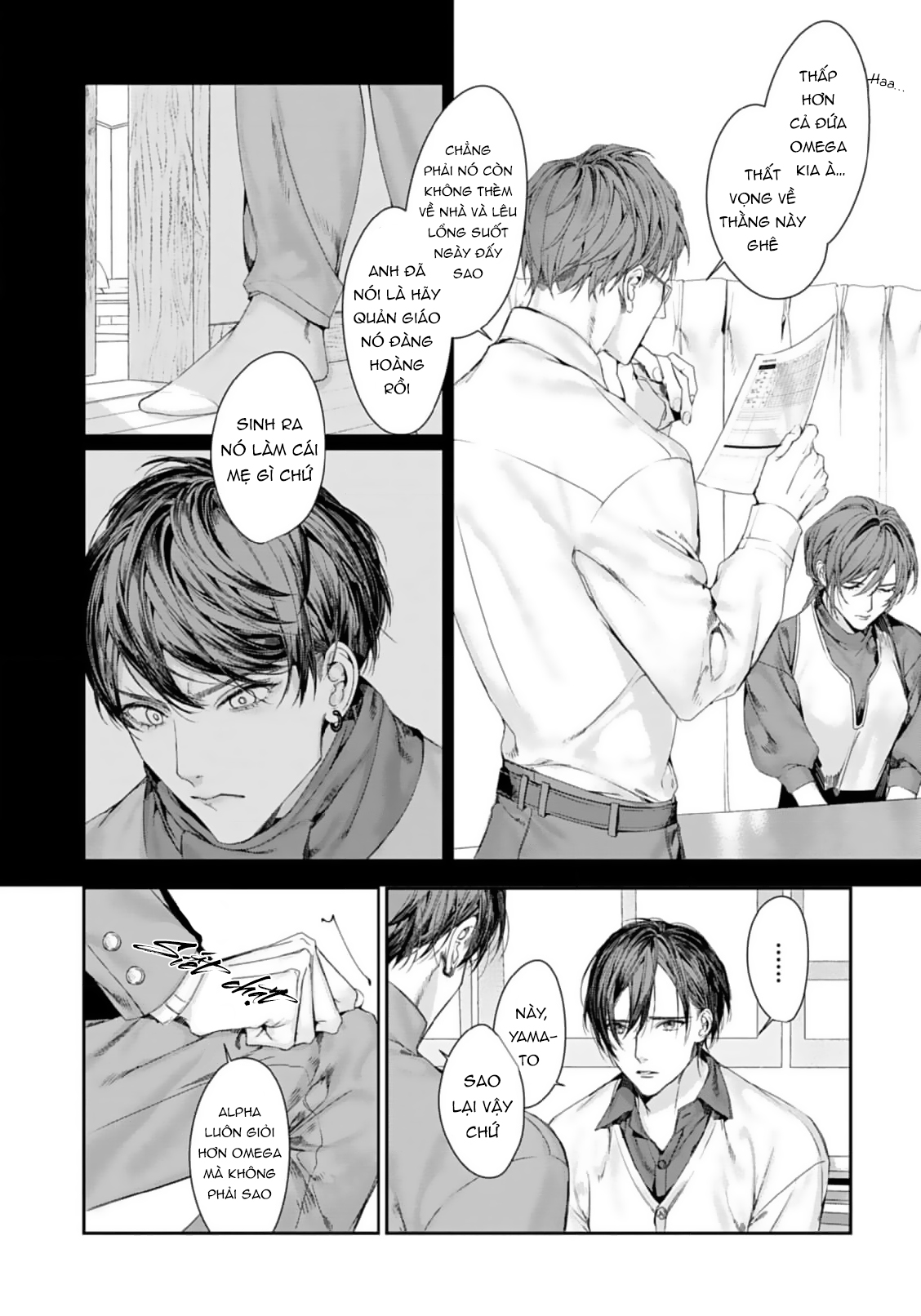 Chapter 884