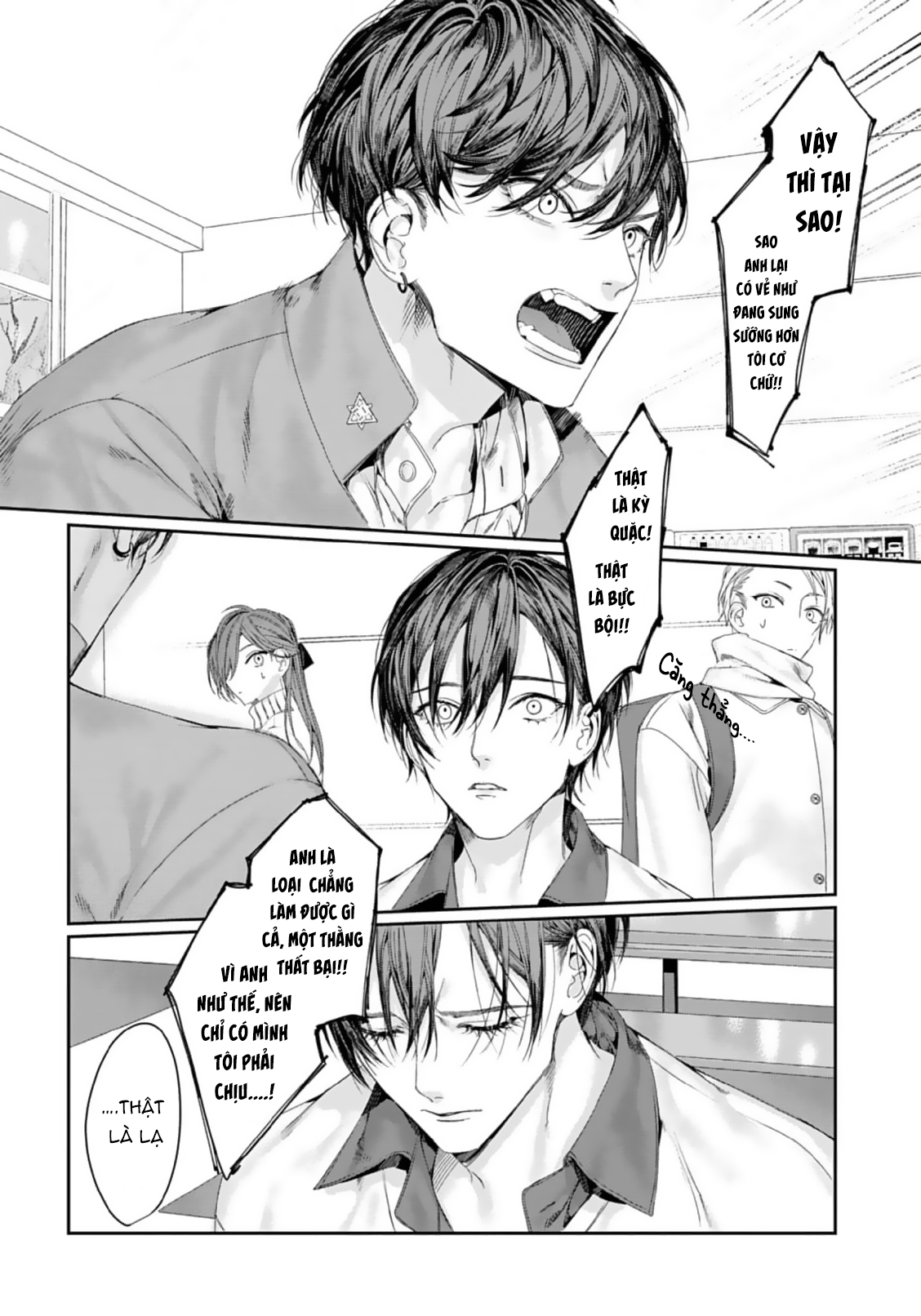 Chapter 884