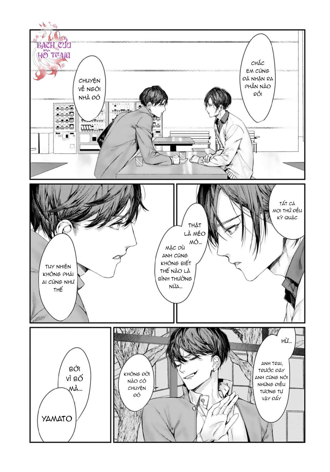 Chapter 884