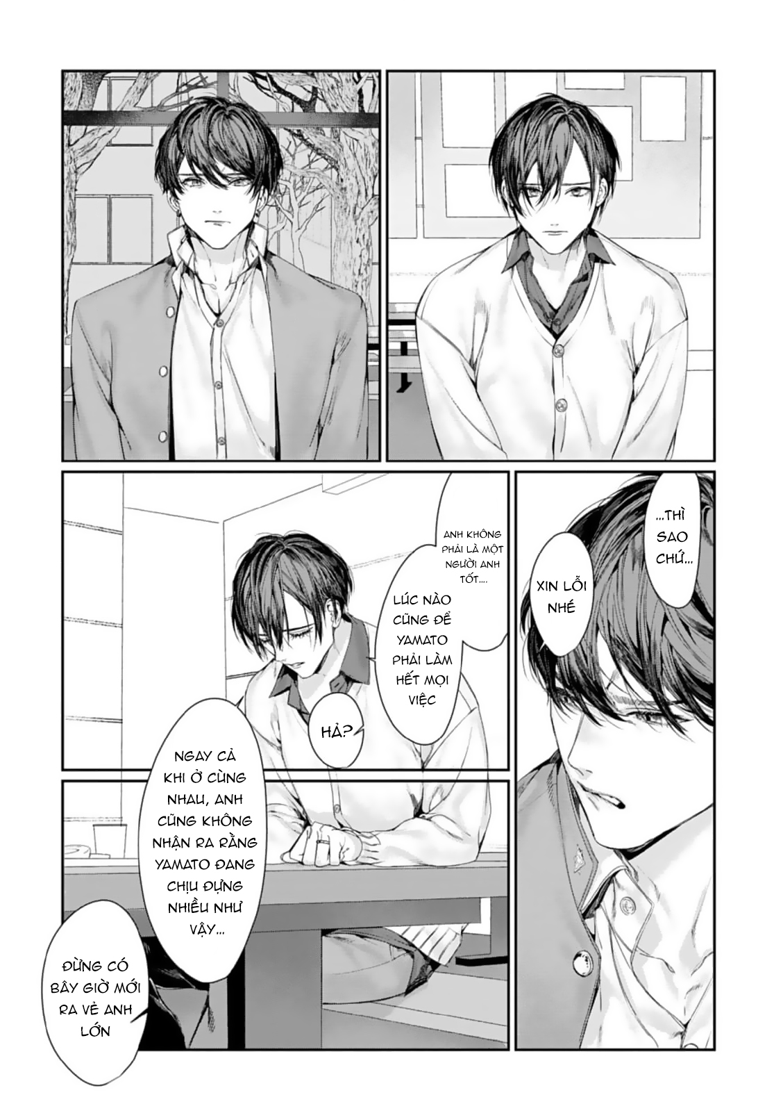Chapter 884
