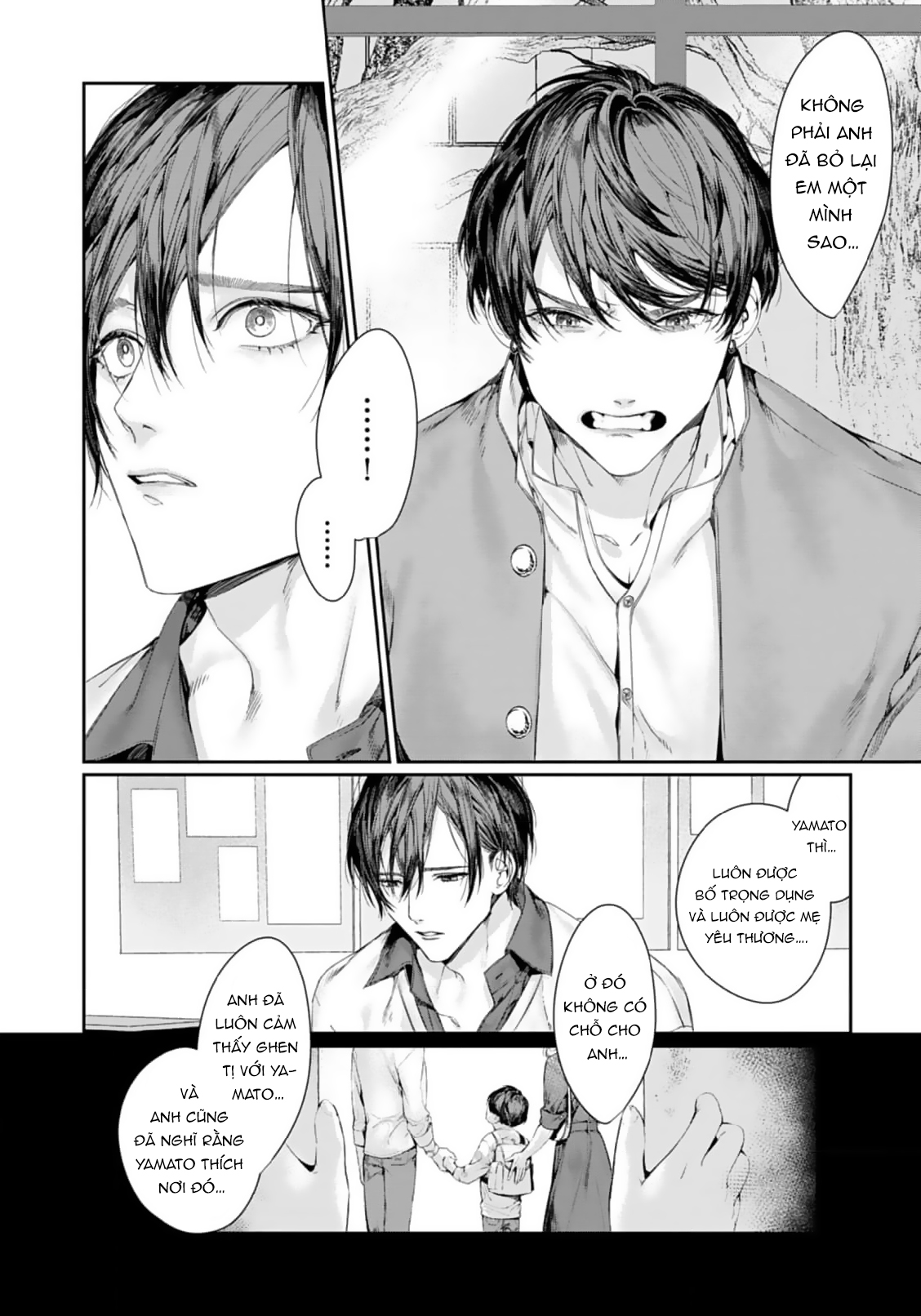 Chapter 884