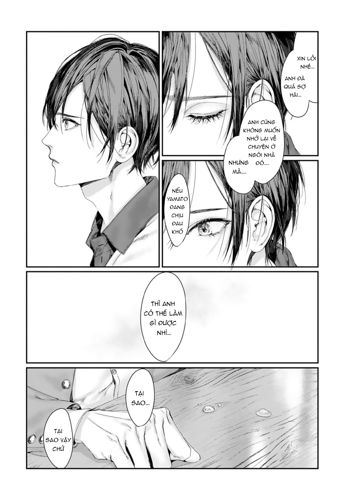 Chapter 884
