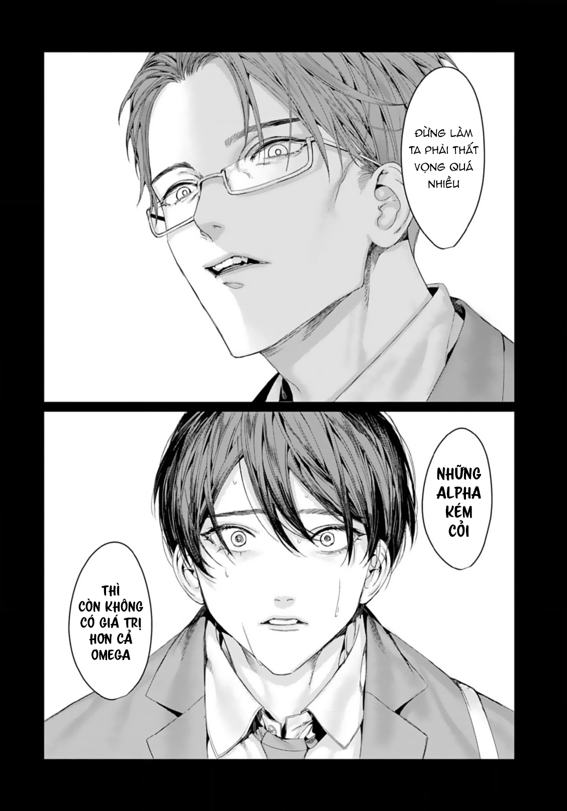 Chapter 884